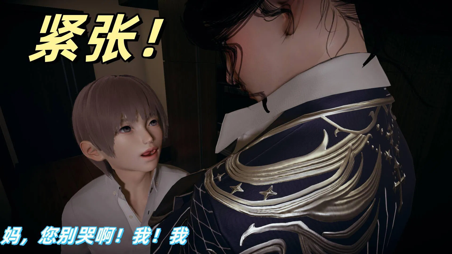 第1話