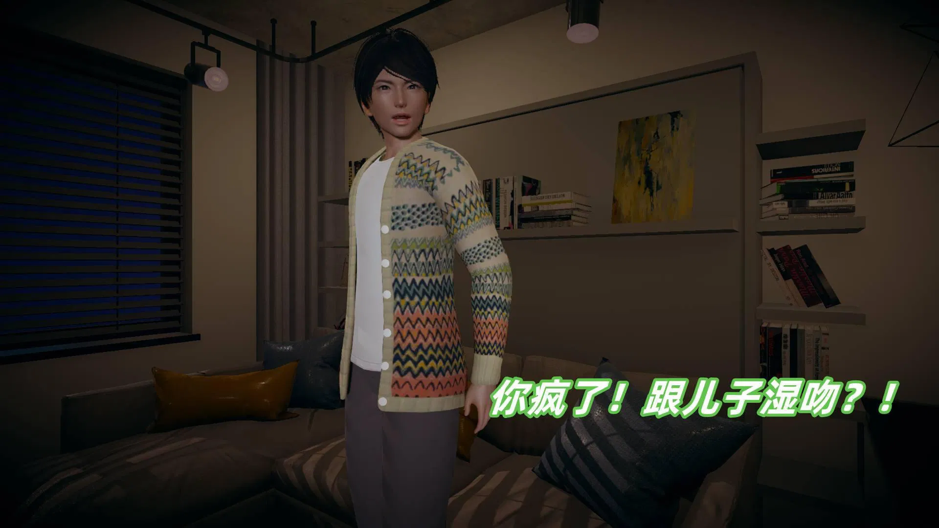 第1話
