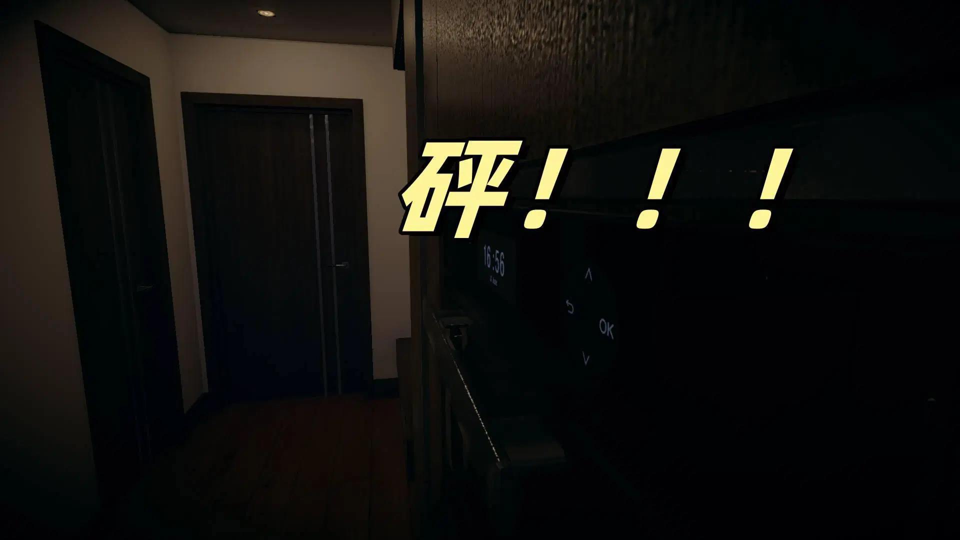 第1話