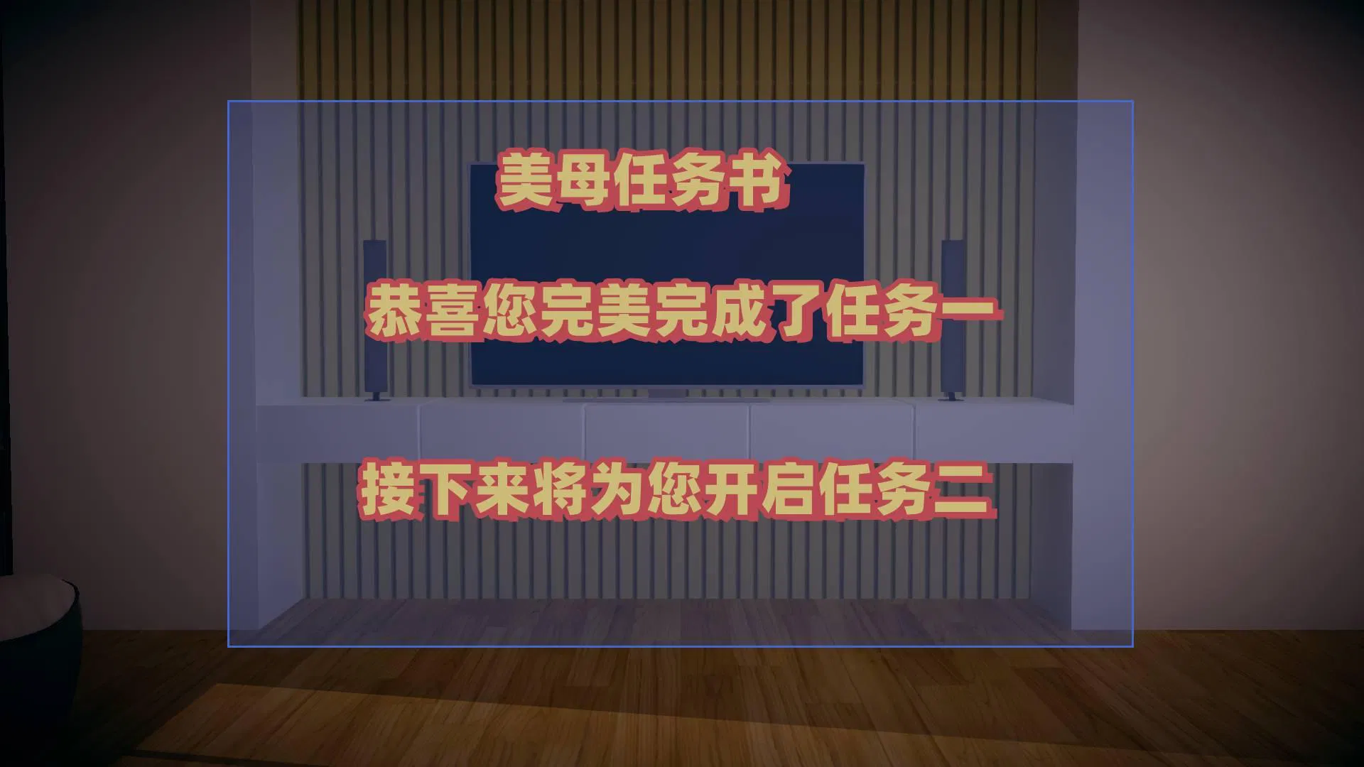 第1話