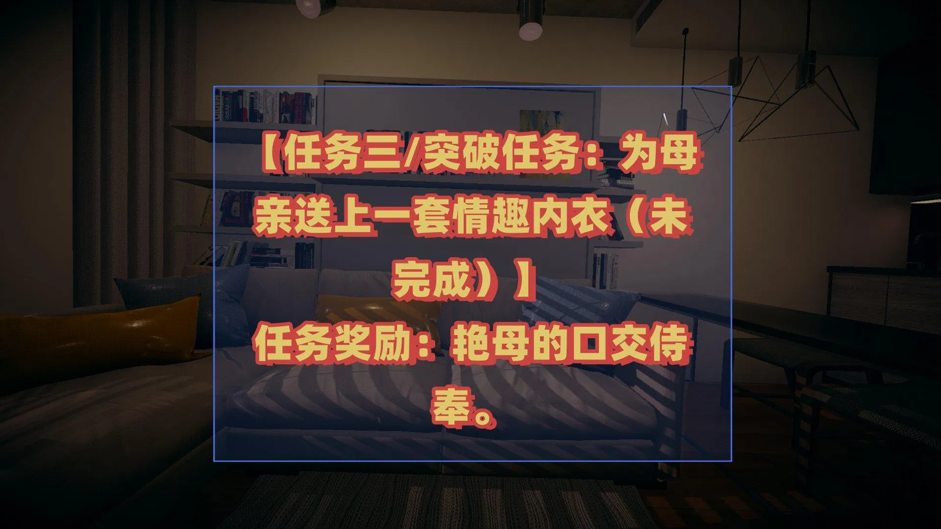第2話