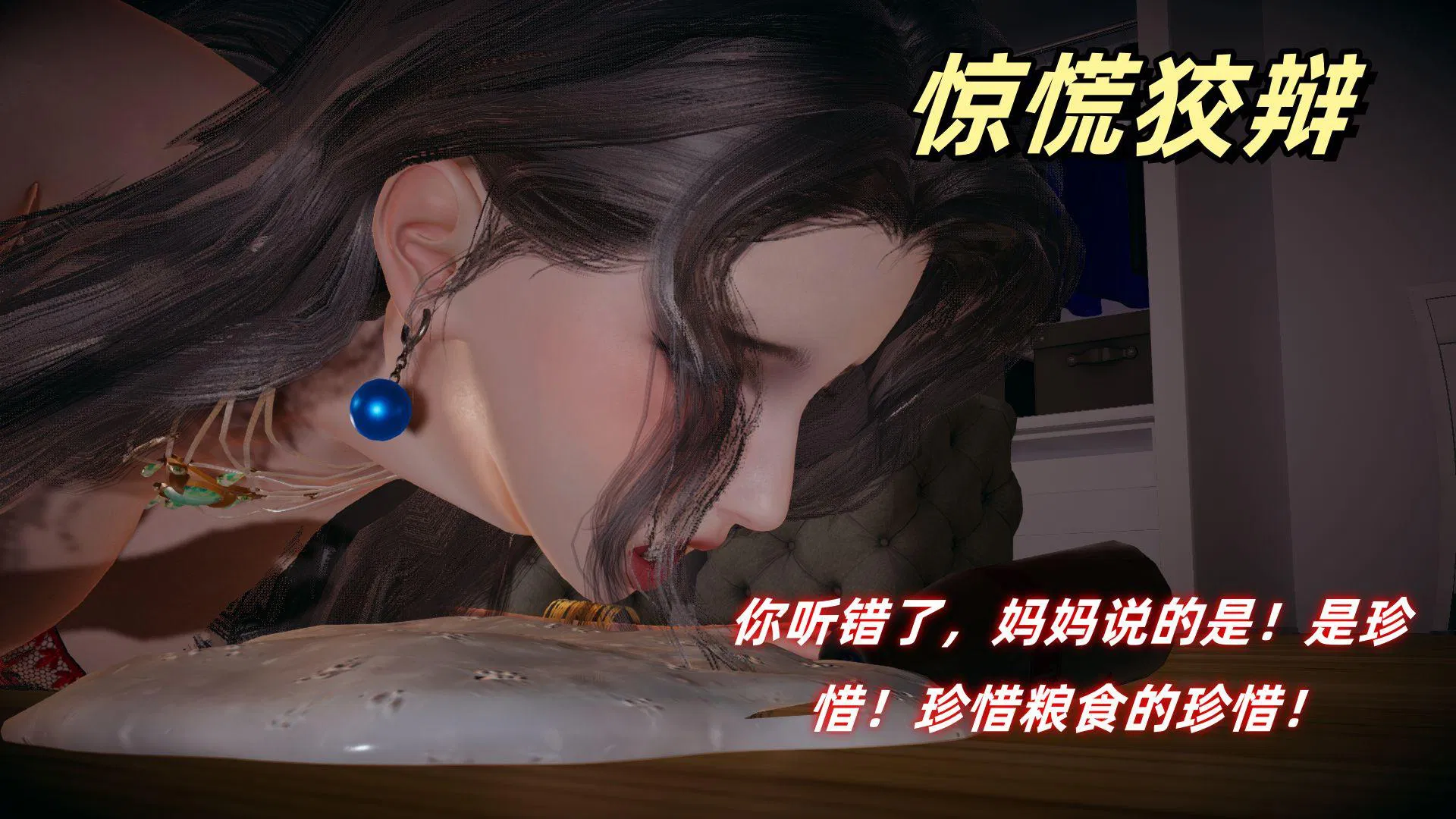 第2話