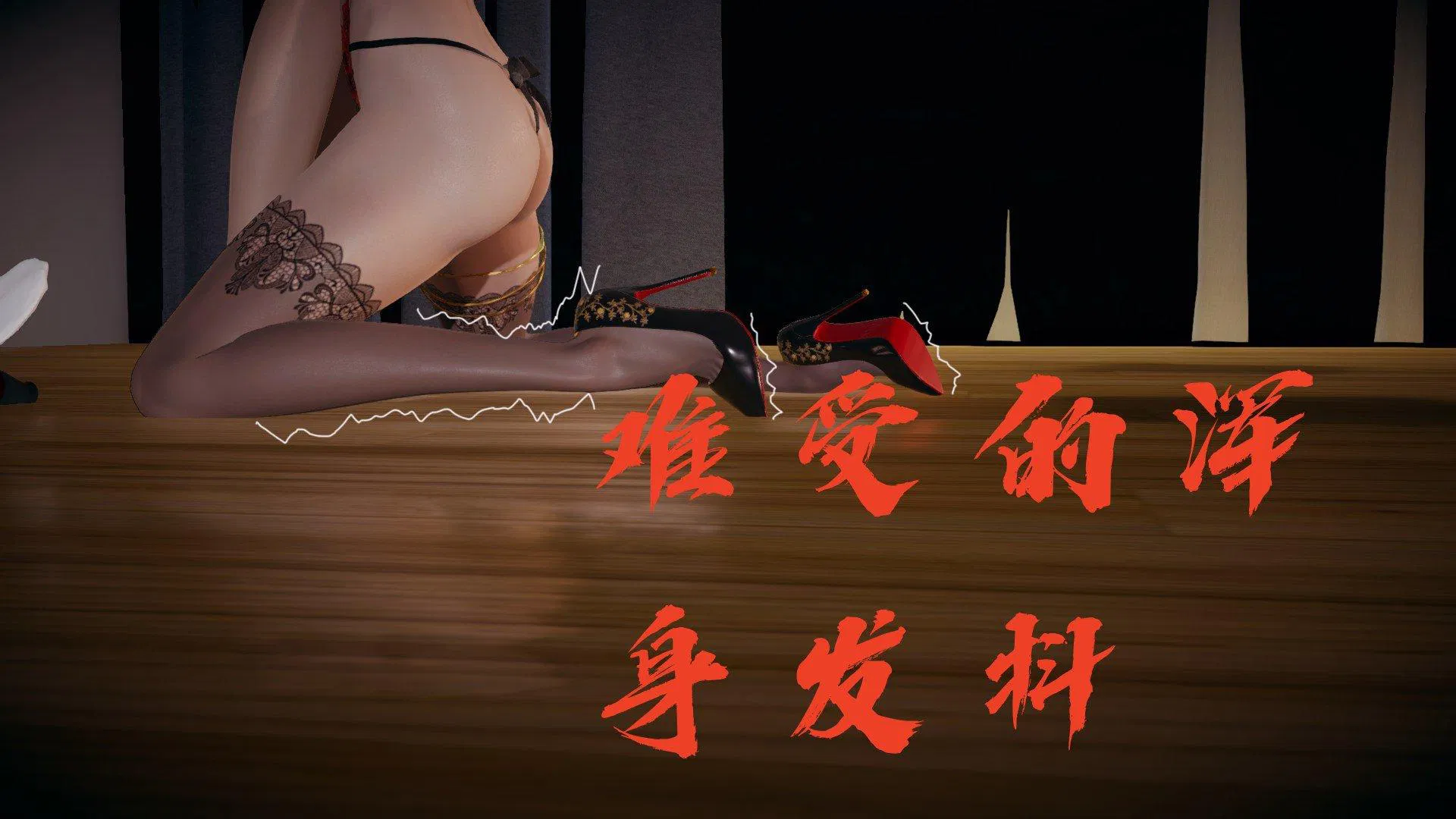 第3話