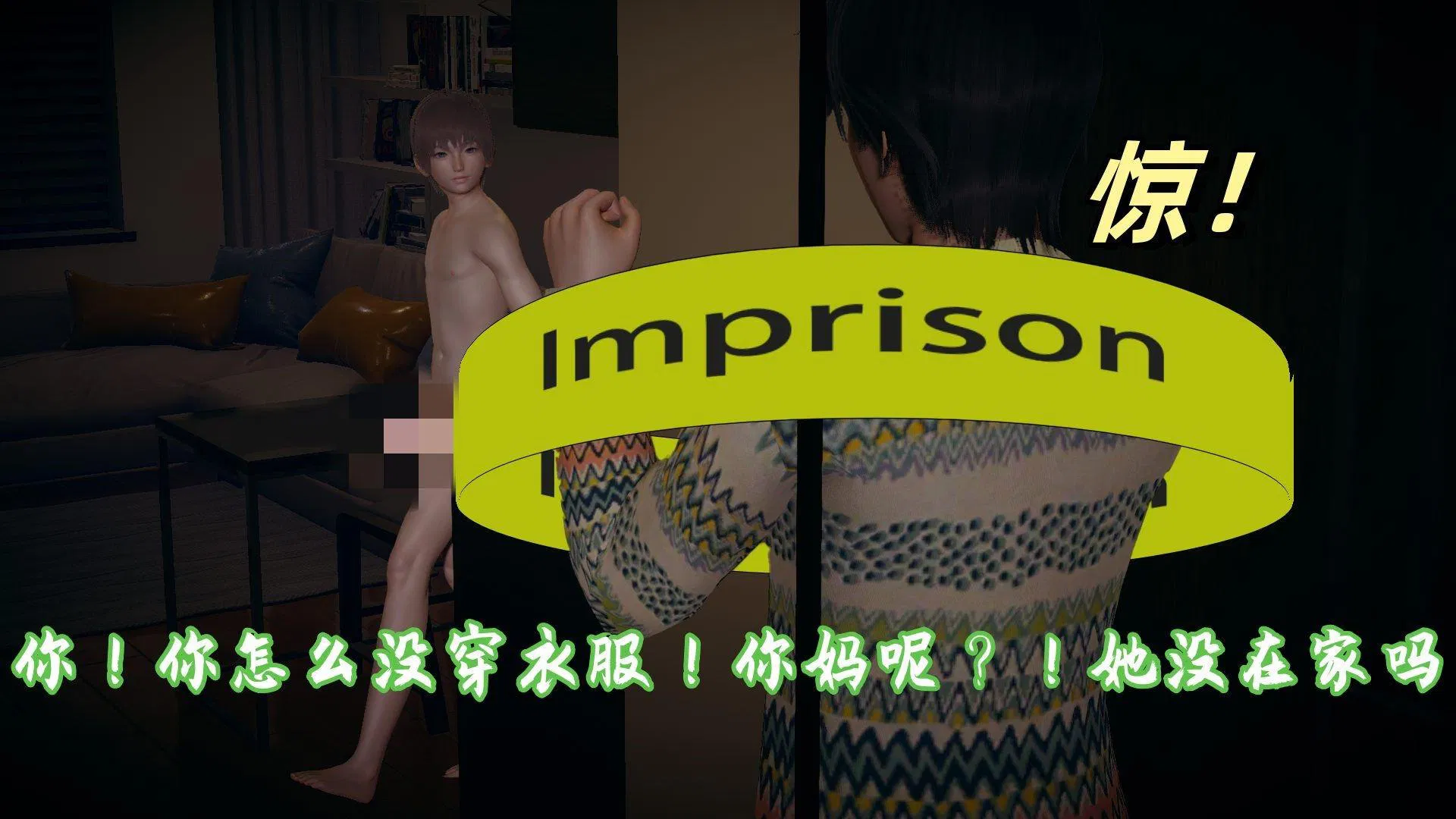 第4話