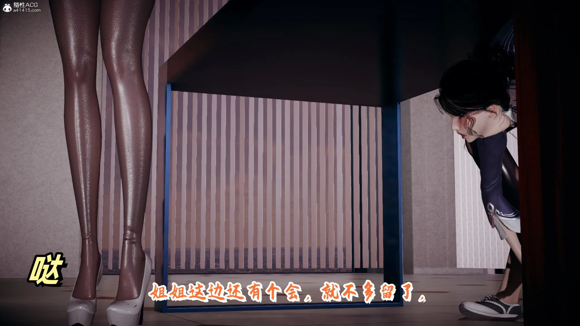 第7話