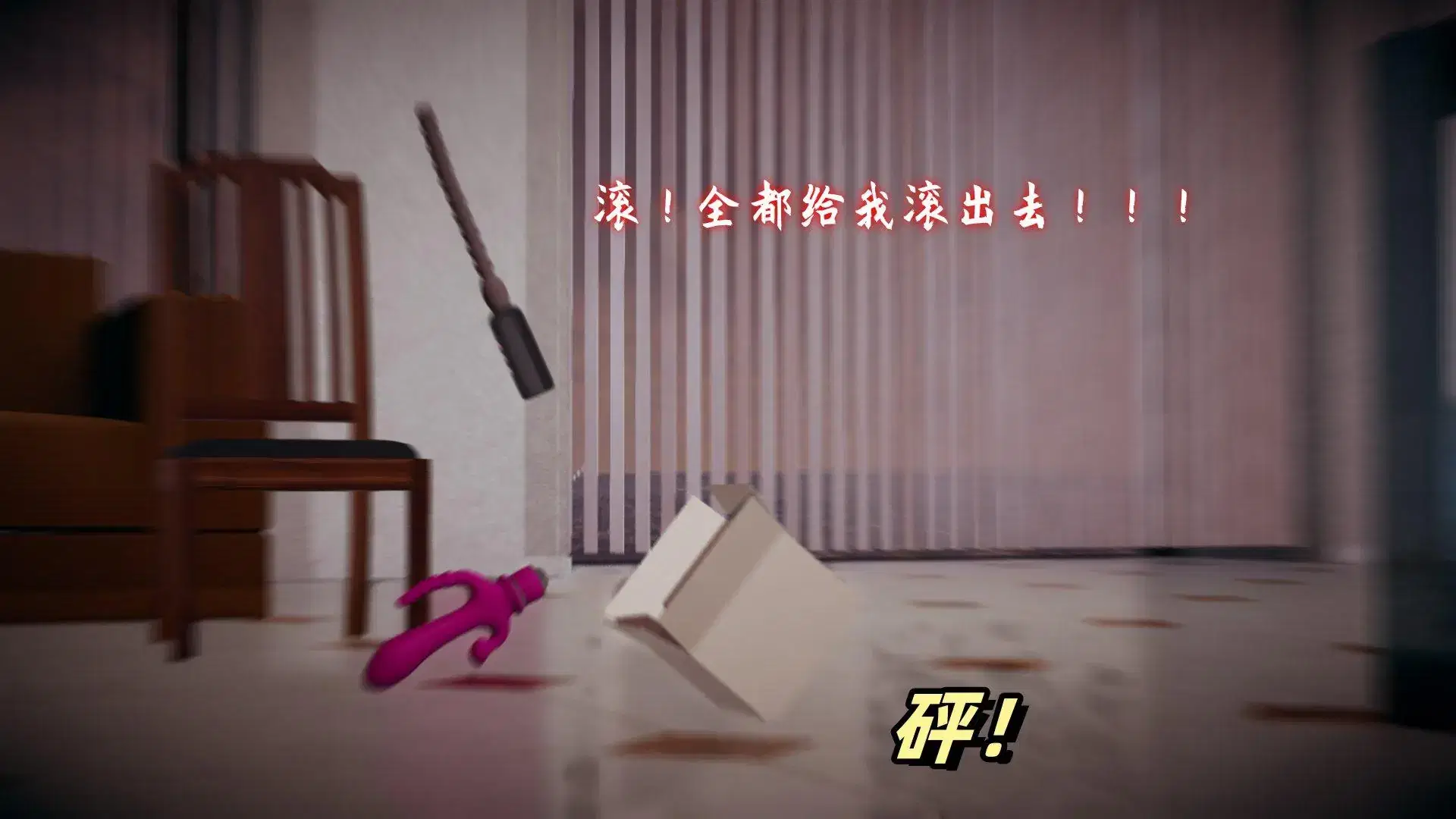 第12話