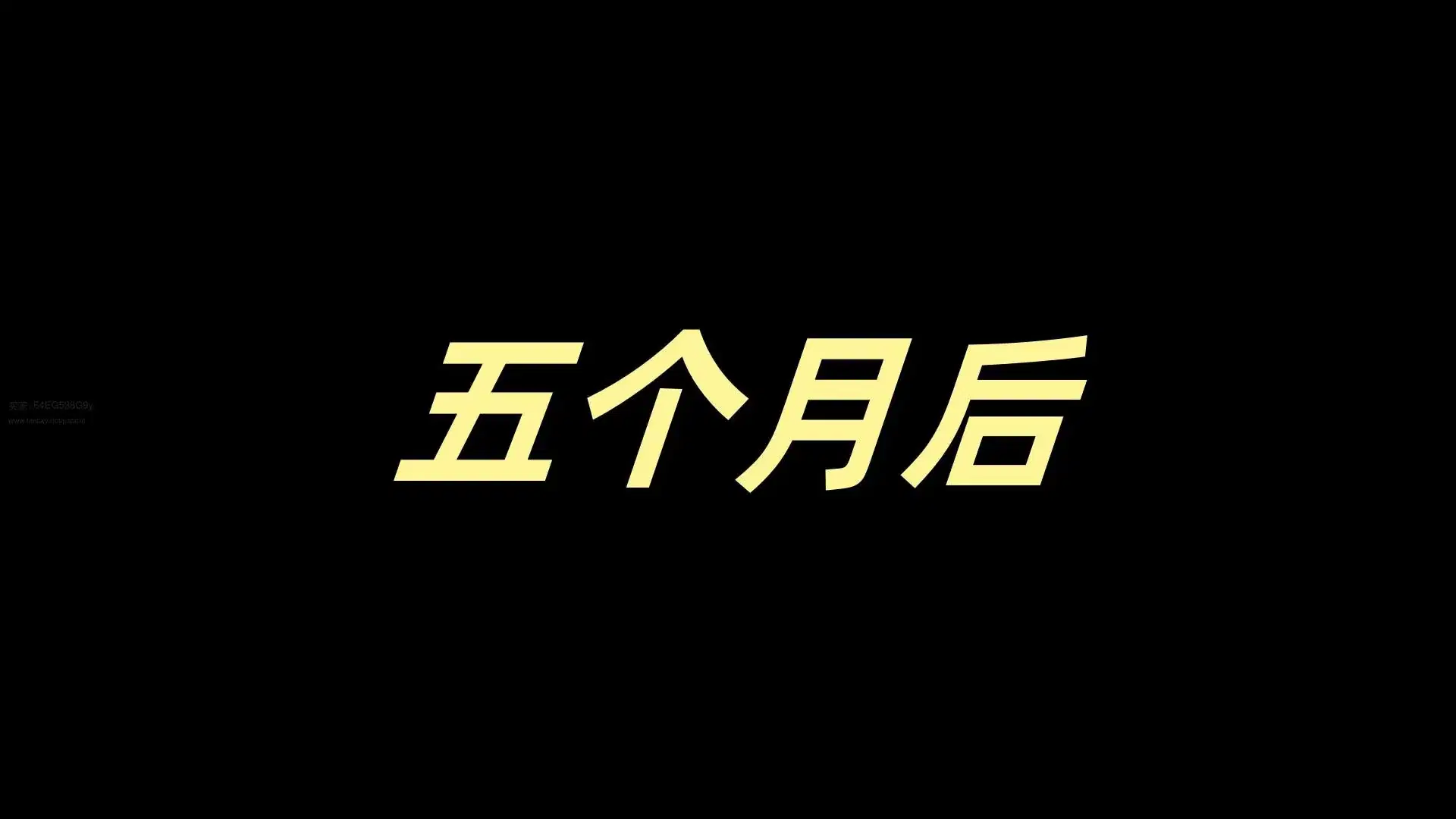 第17話