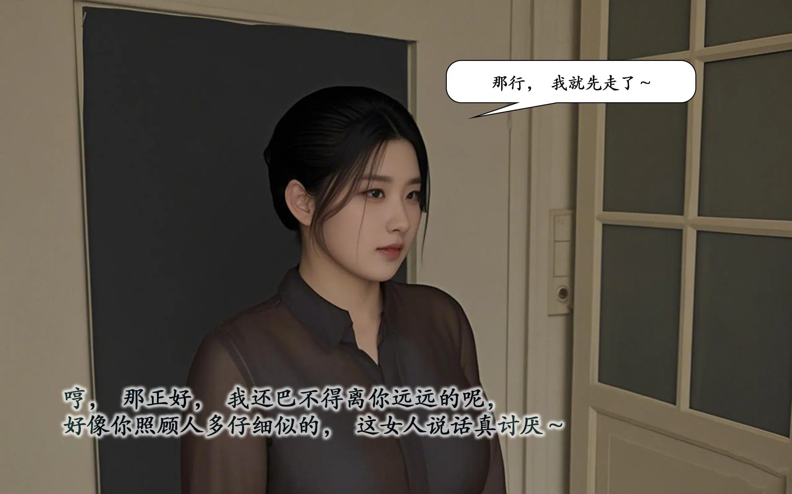 第1話