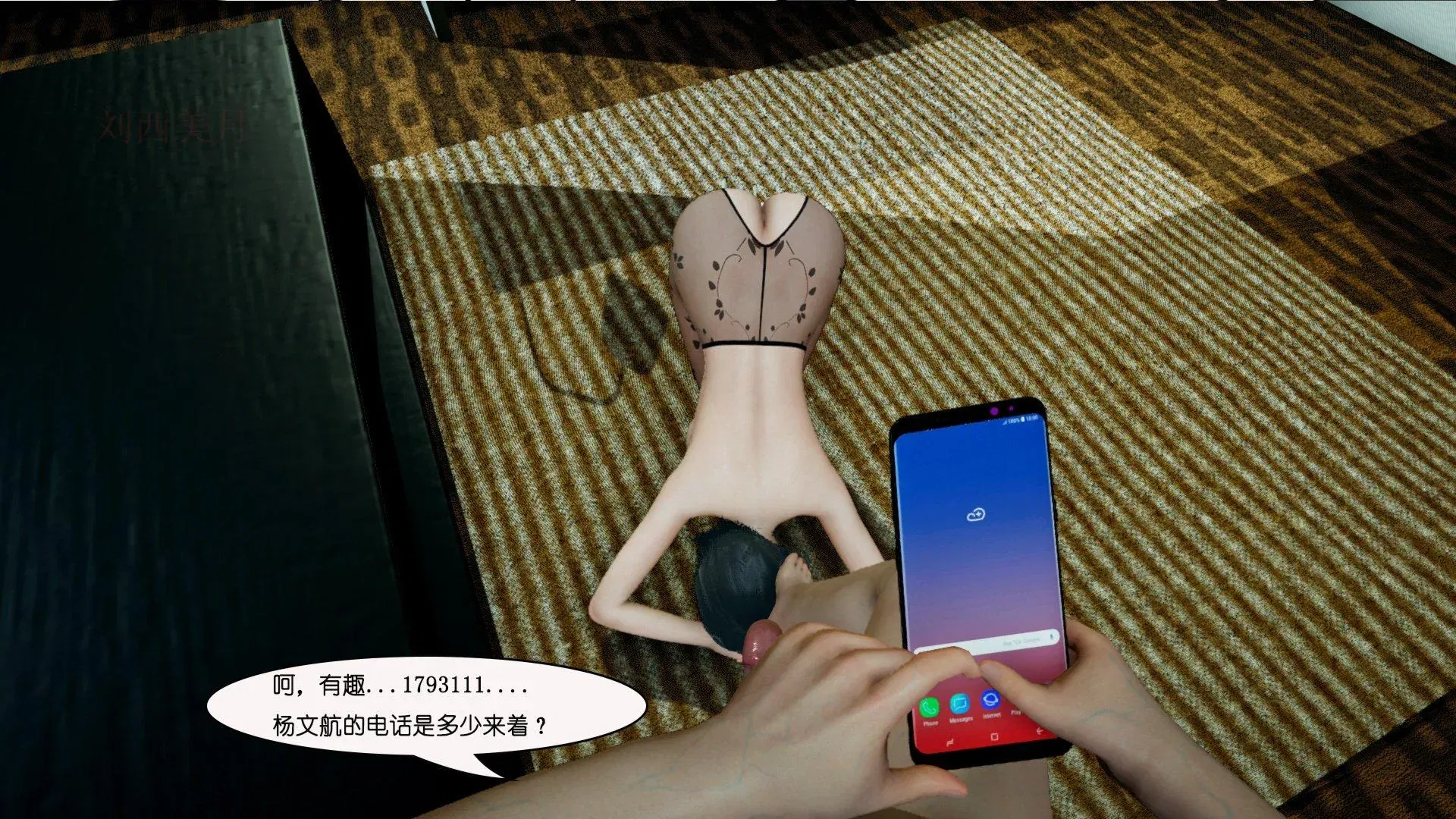 第1話
