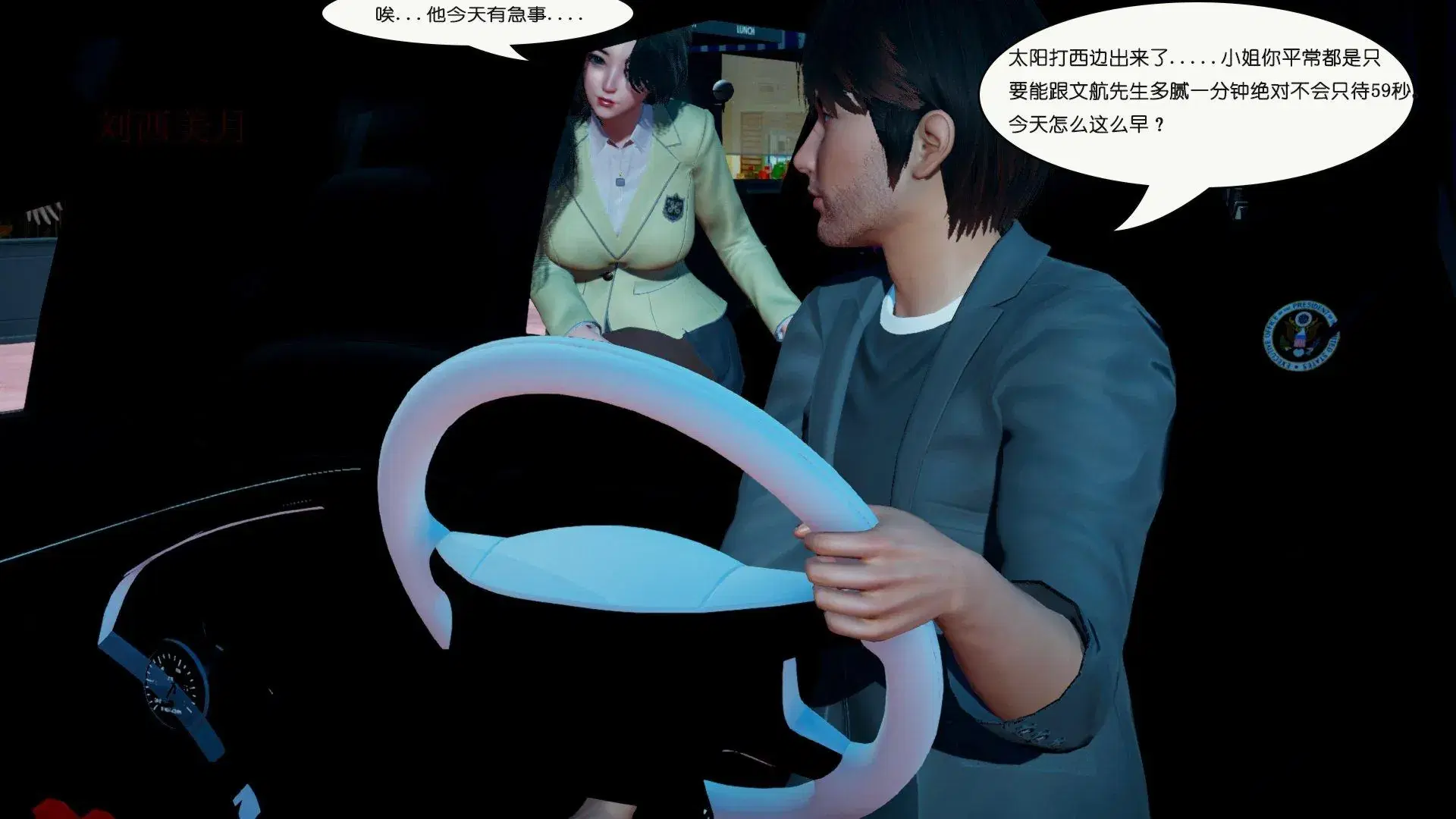 第1話