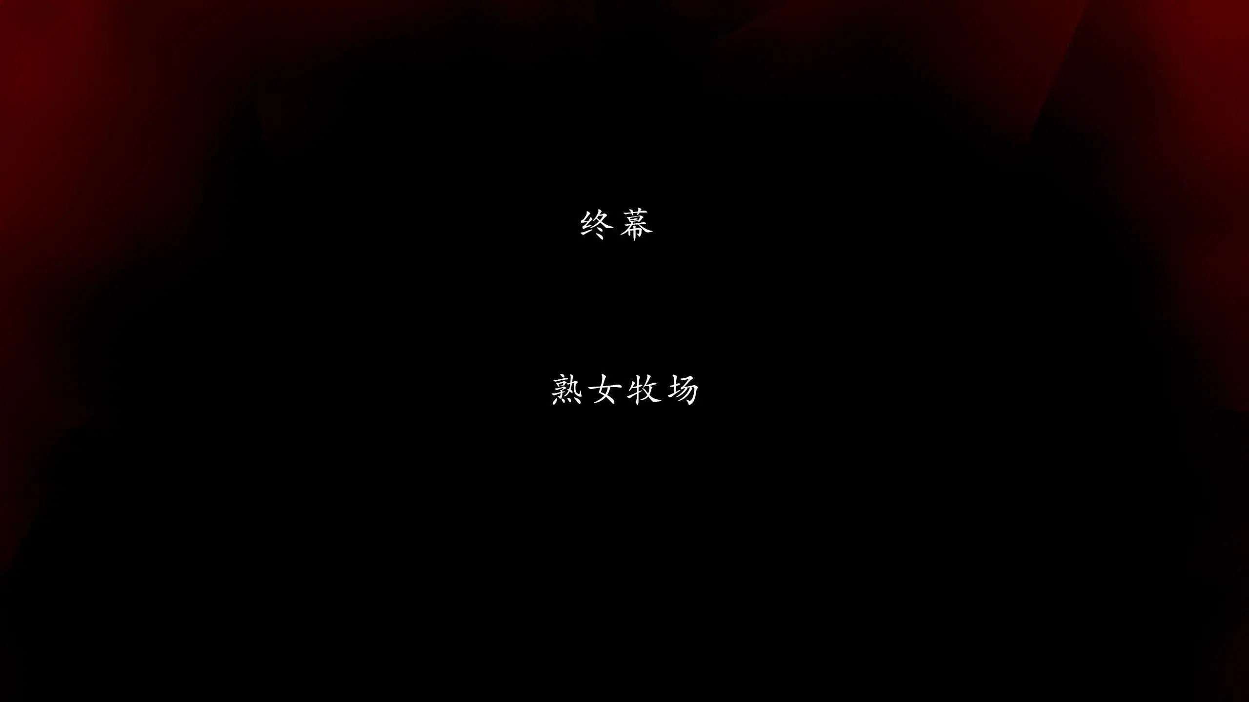 第1話