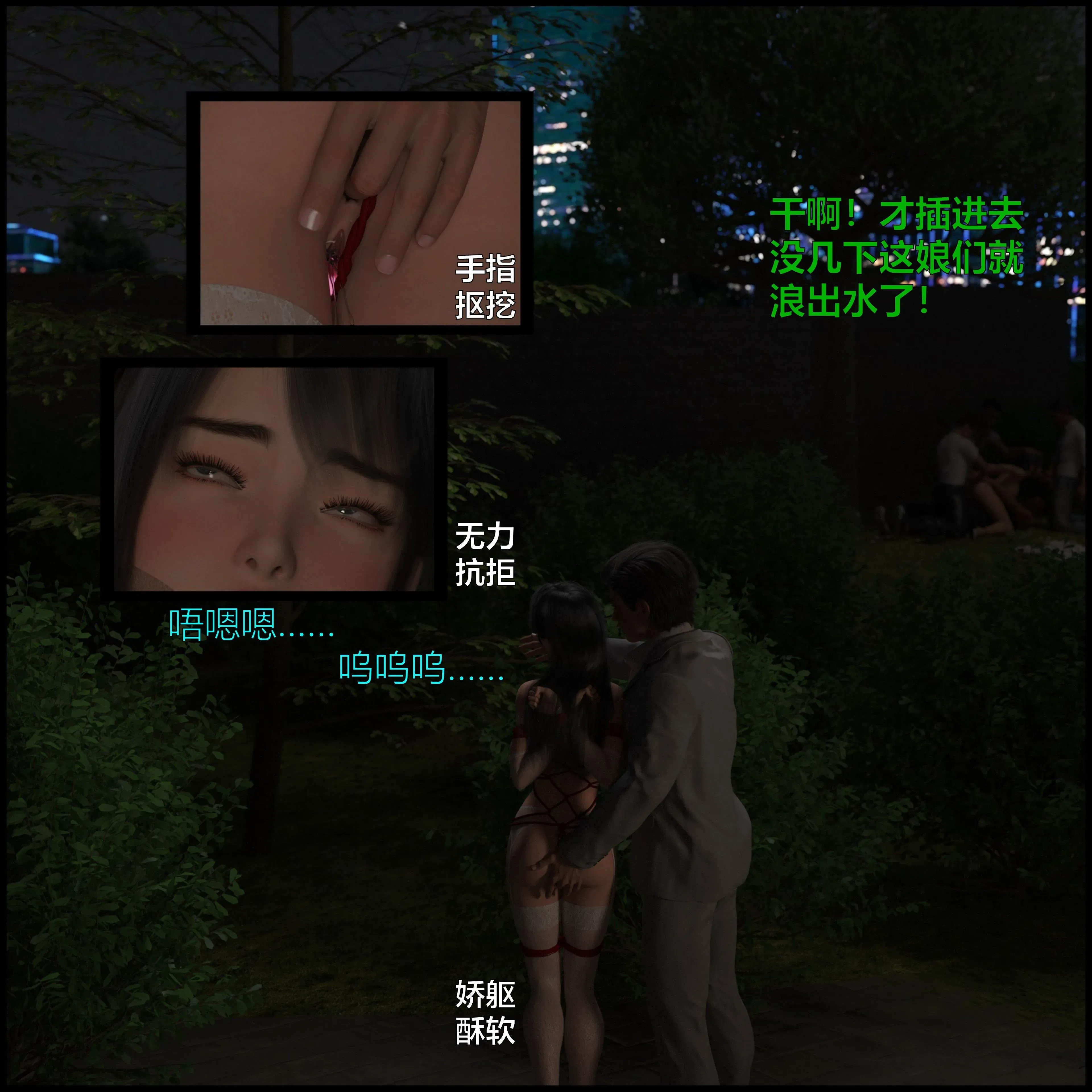 第8話