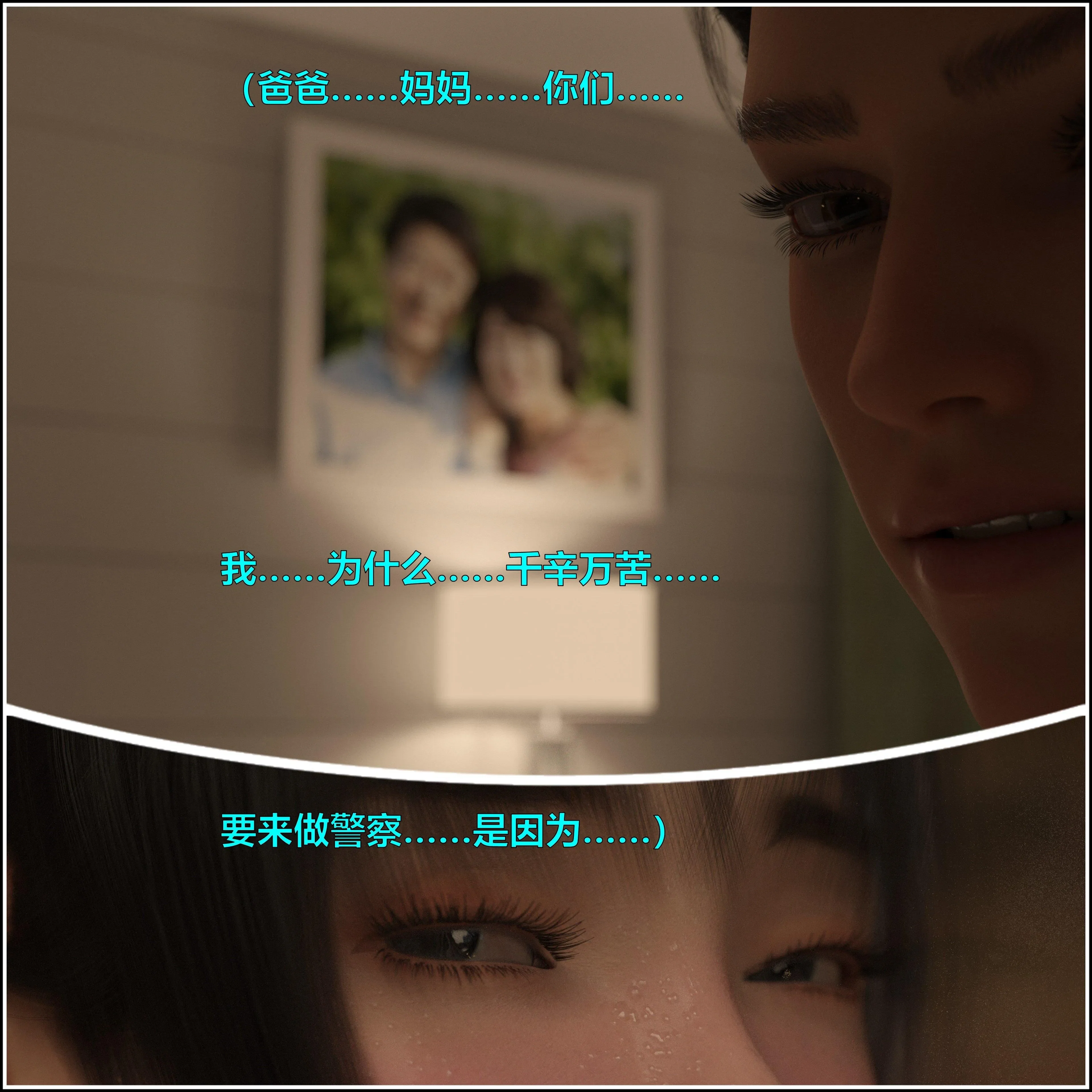第9話