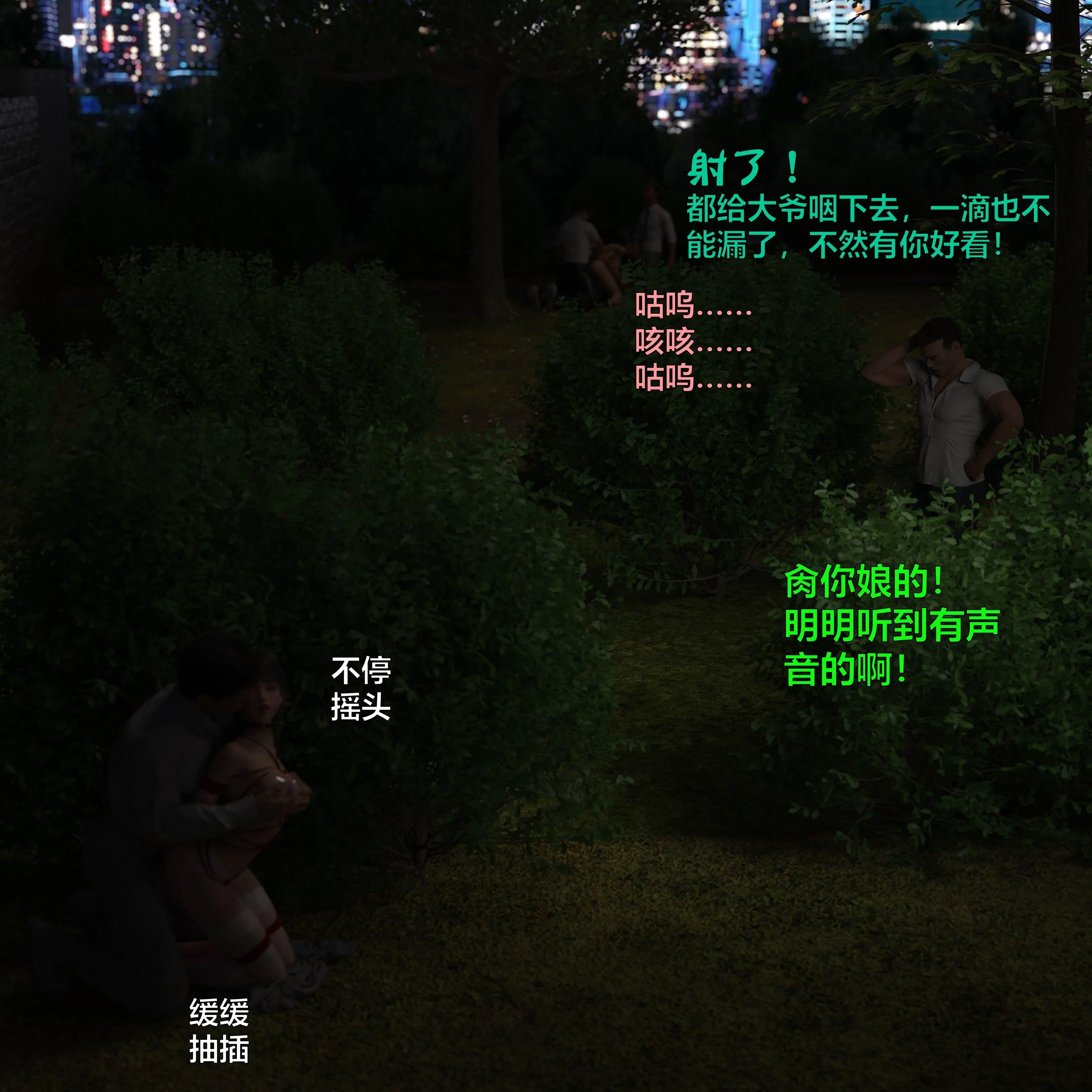第9話