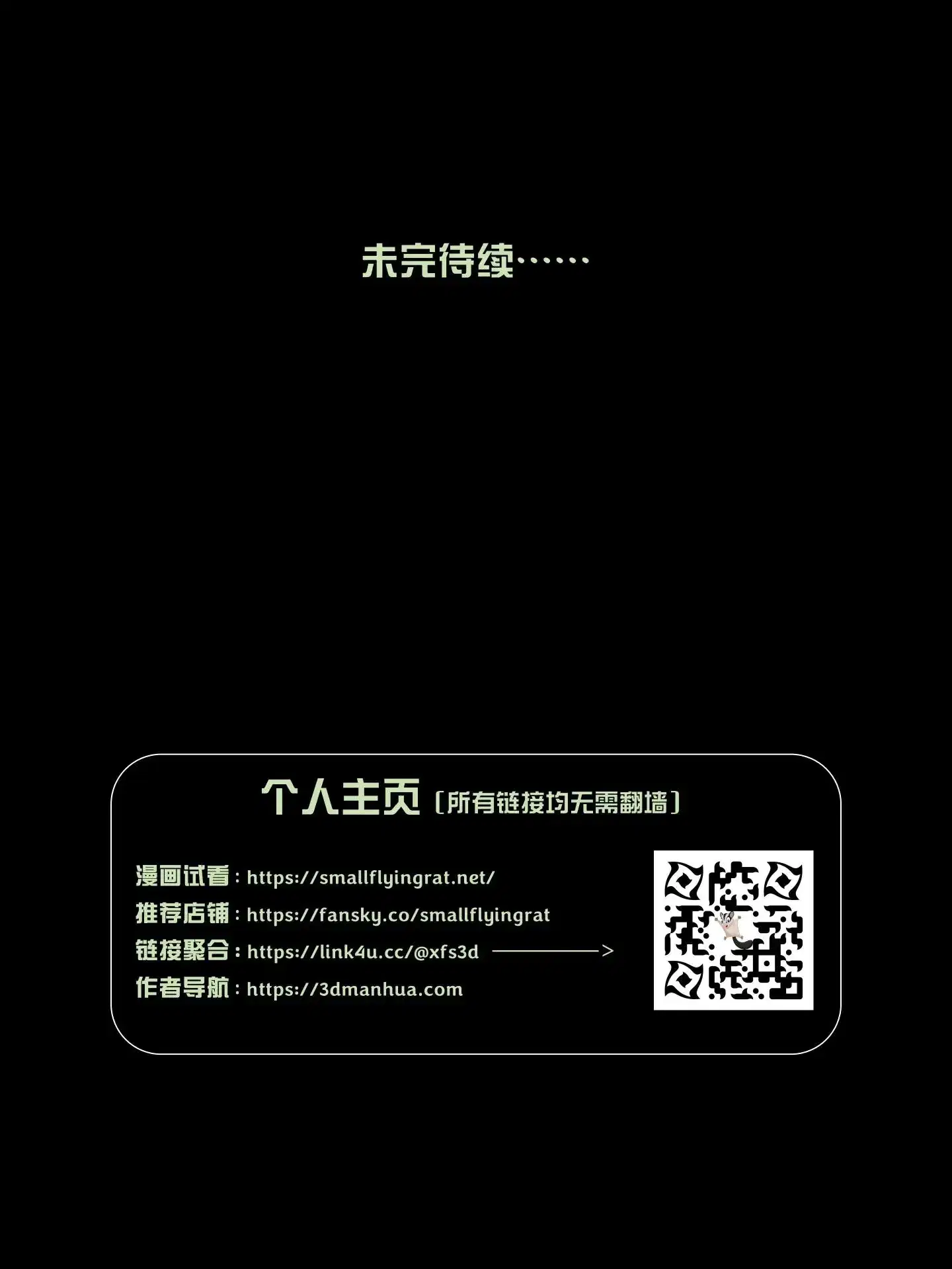 第11話