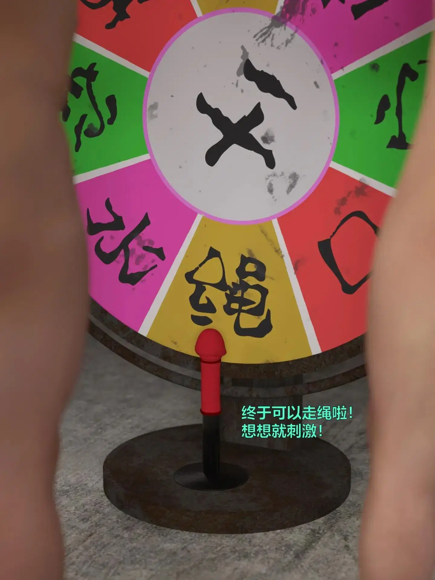 第11話