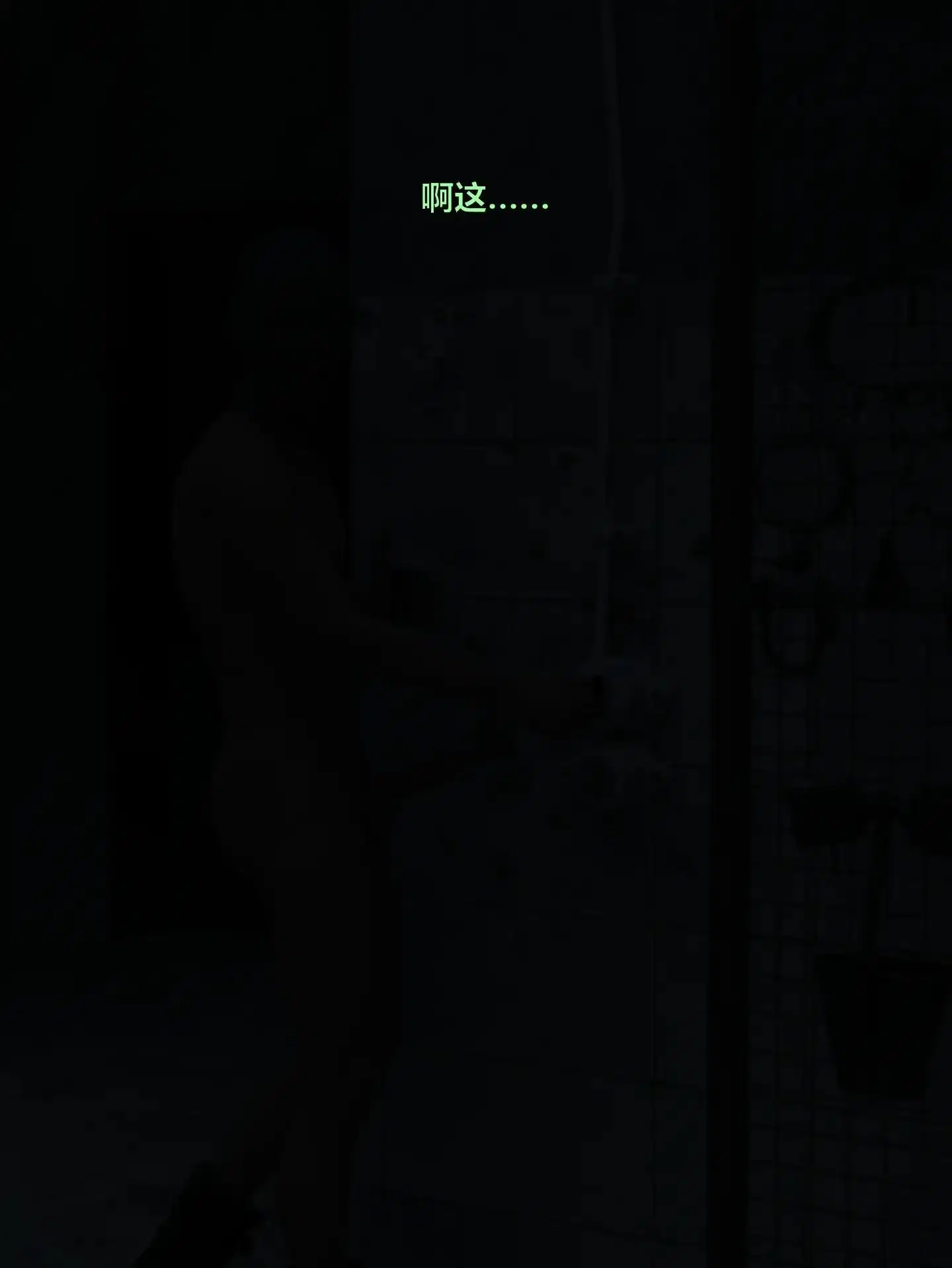 第11話
