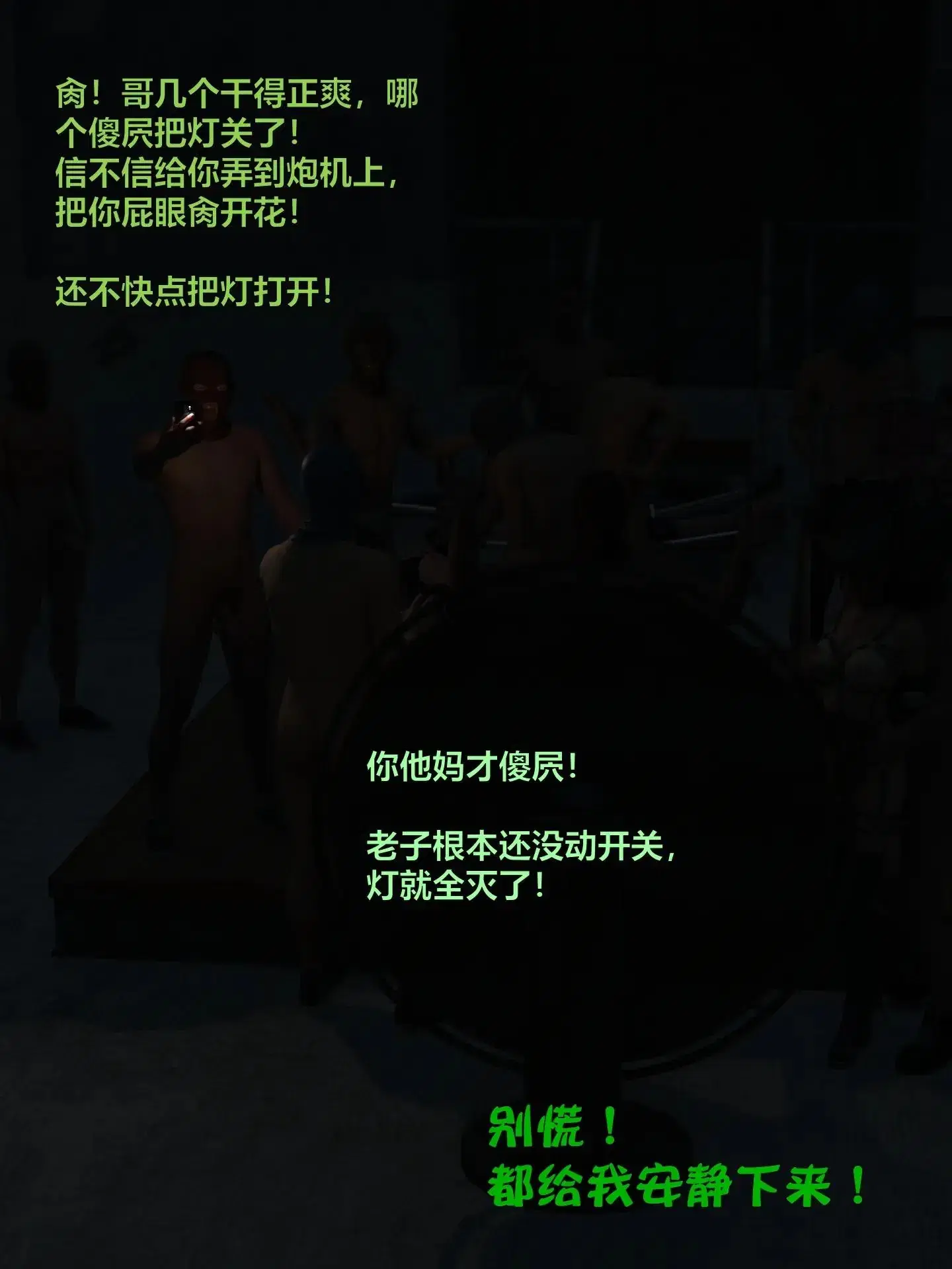 第11話