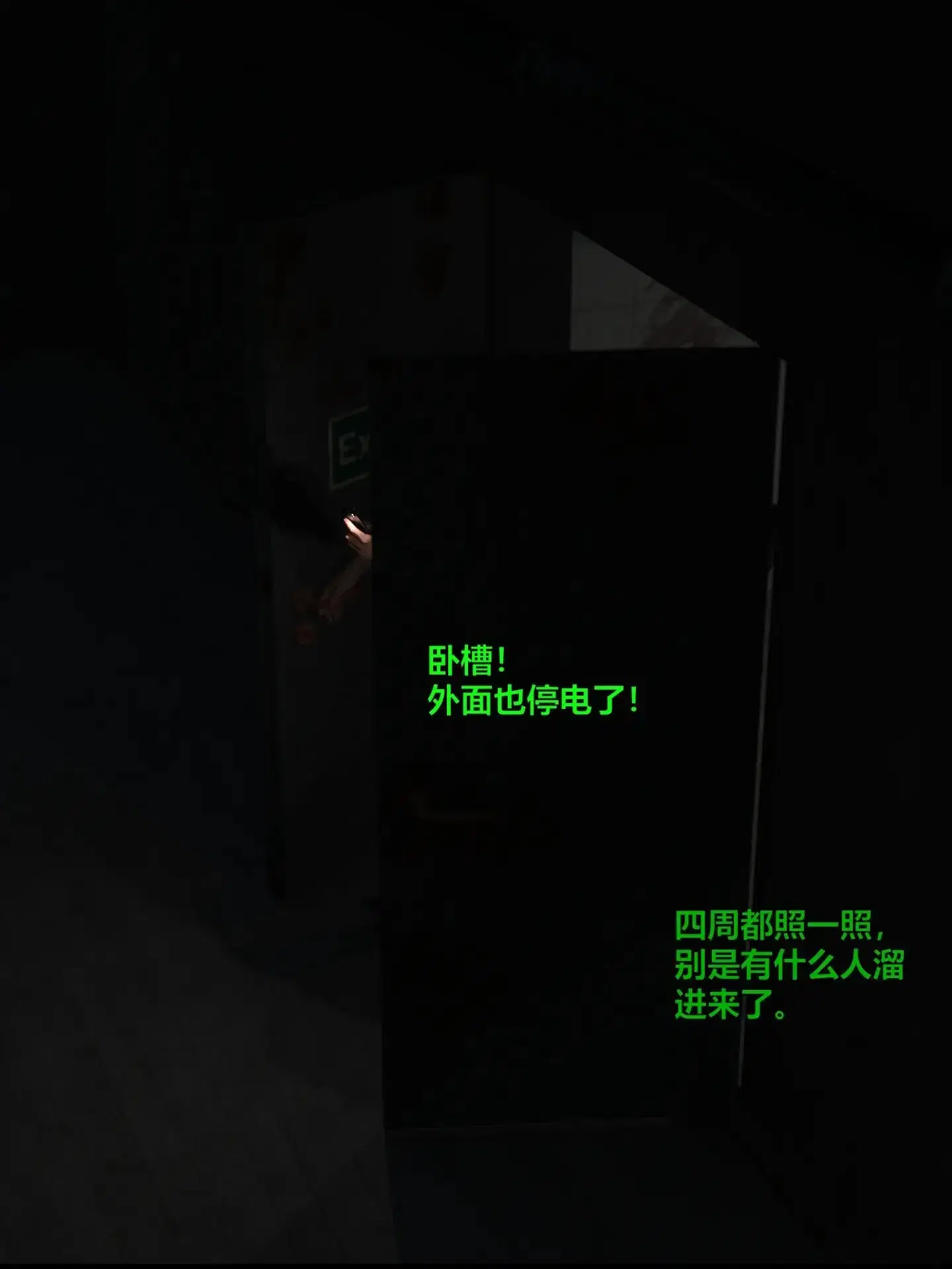 第11話