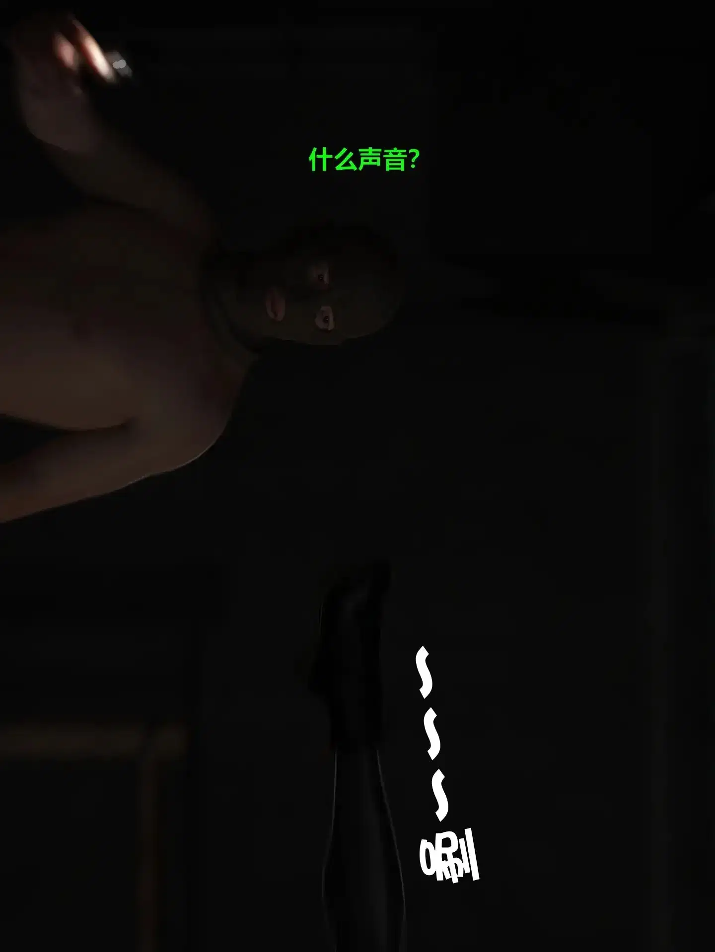 第11話