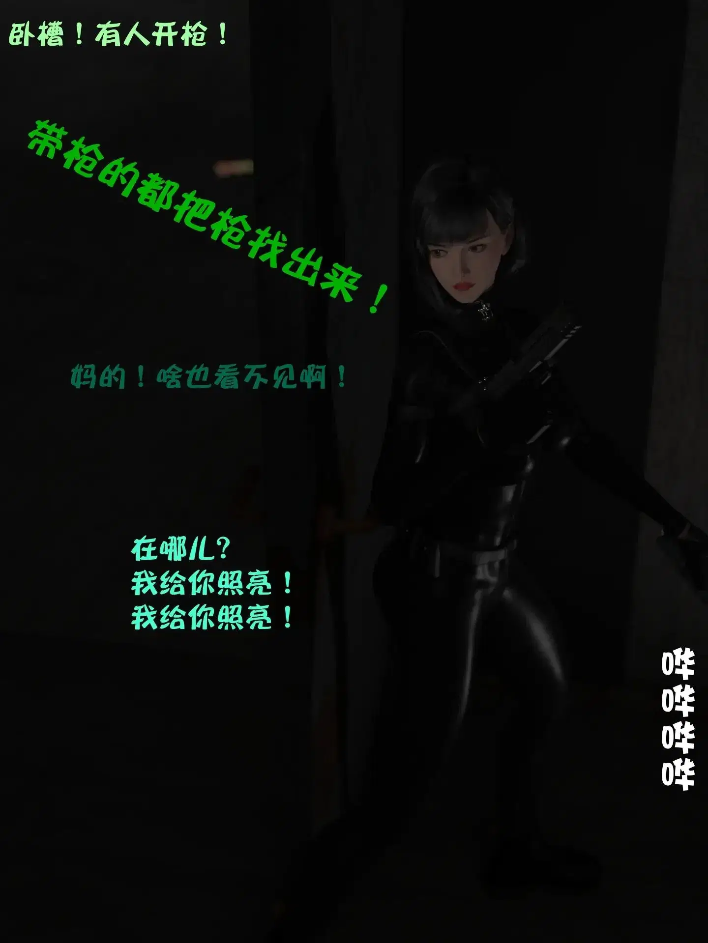 第11話