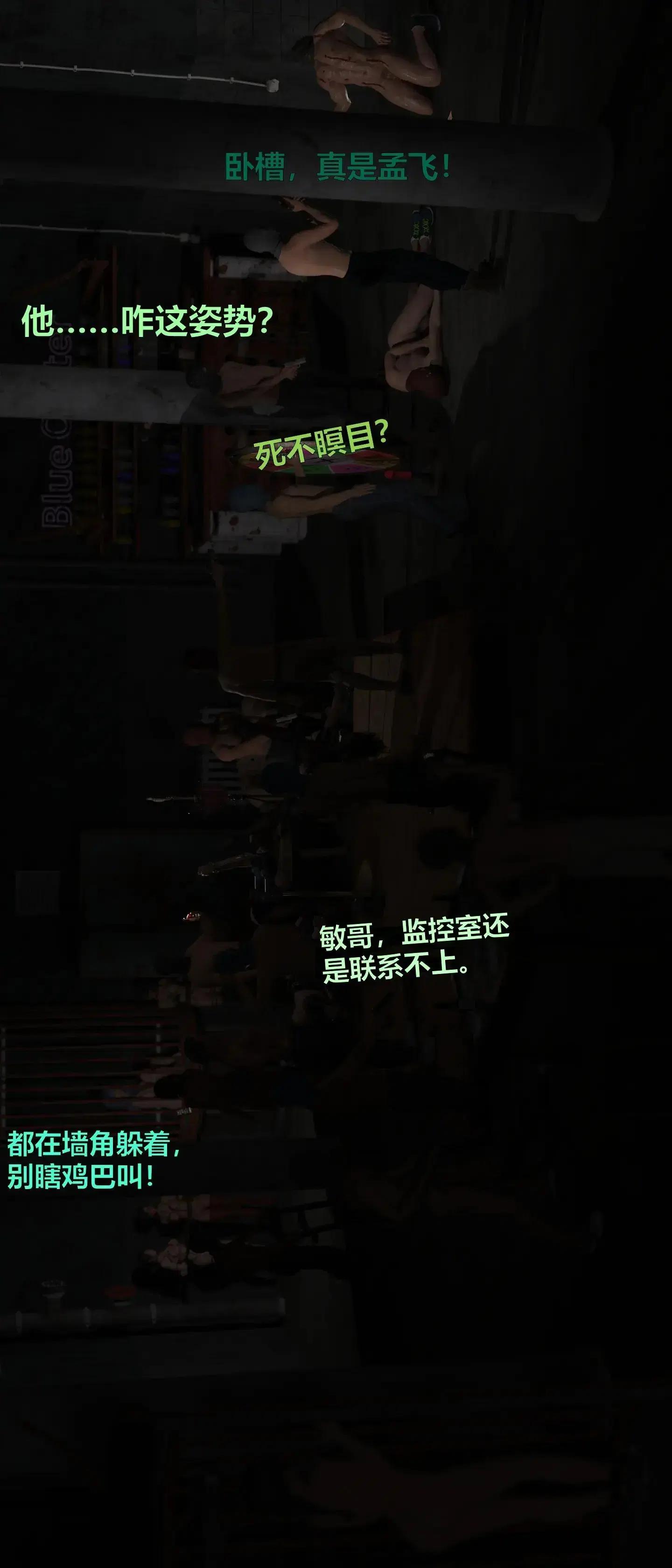 第11話