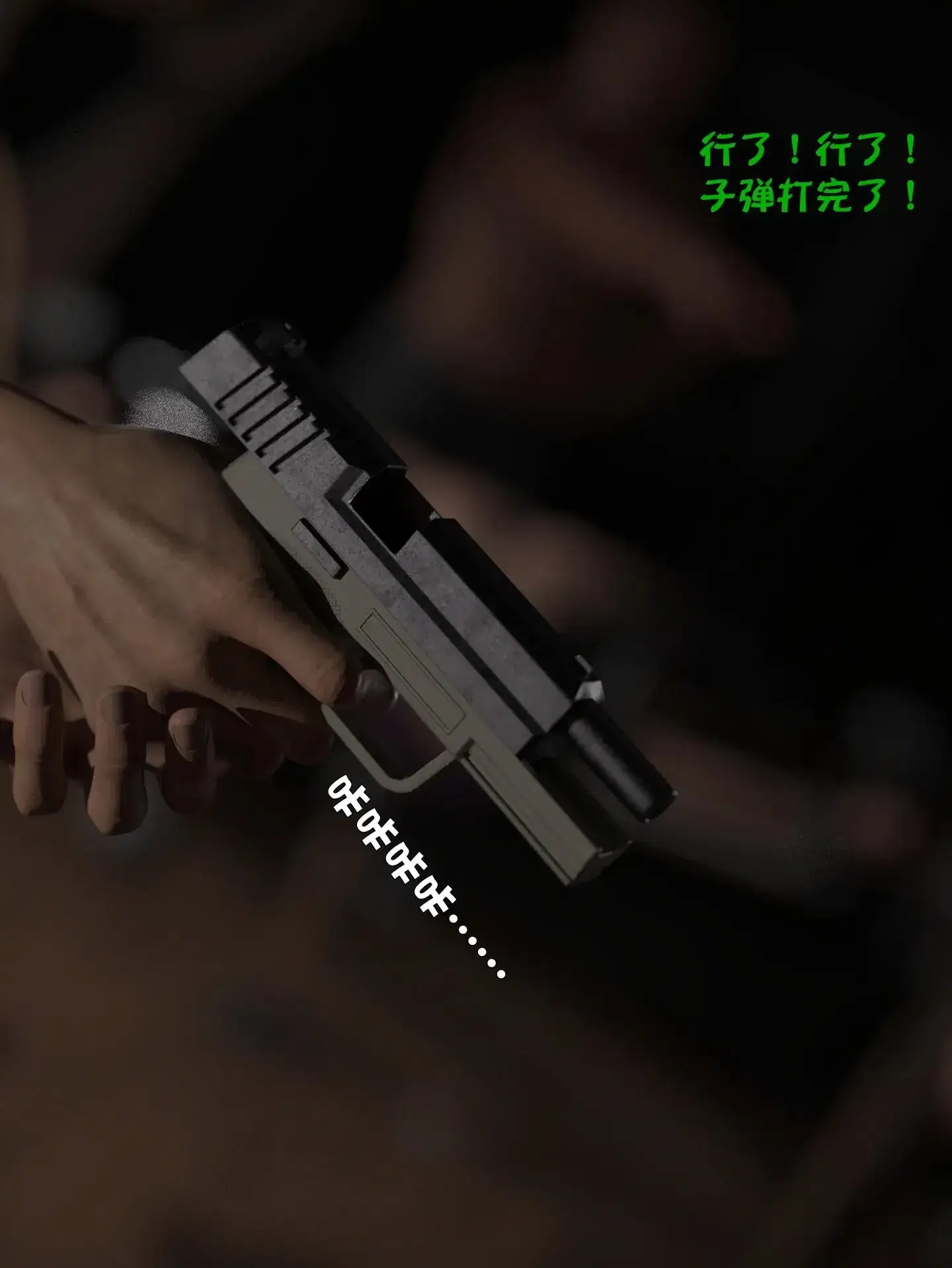 第11話