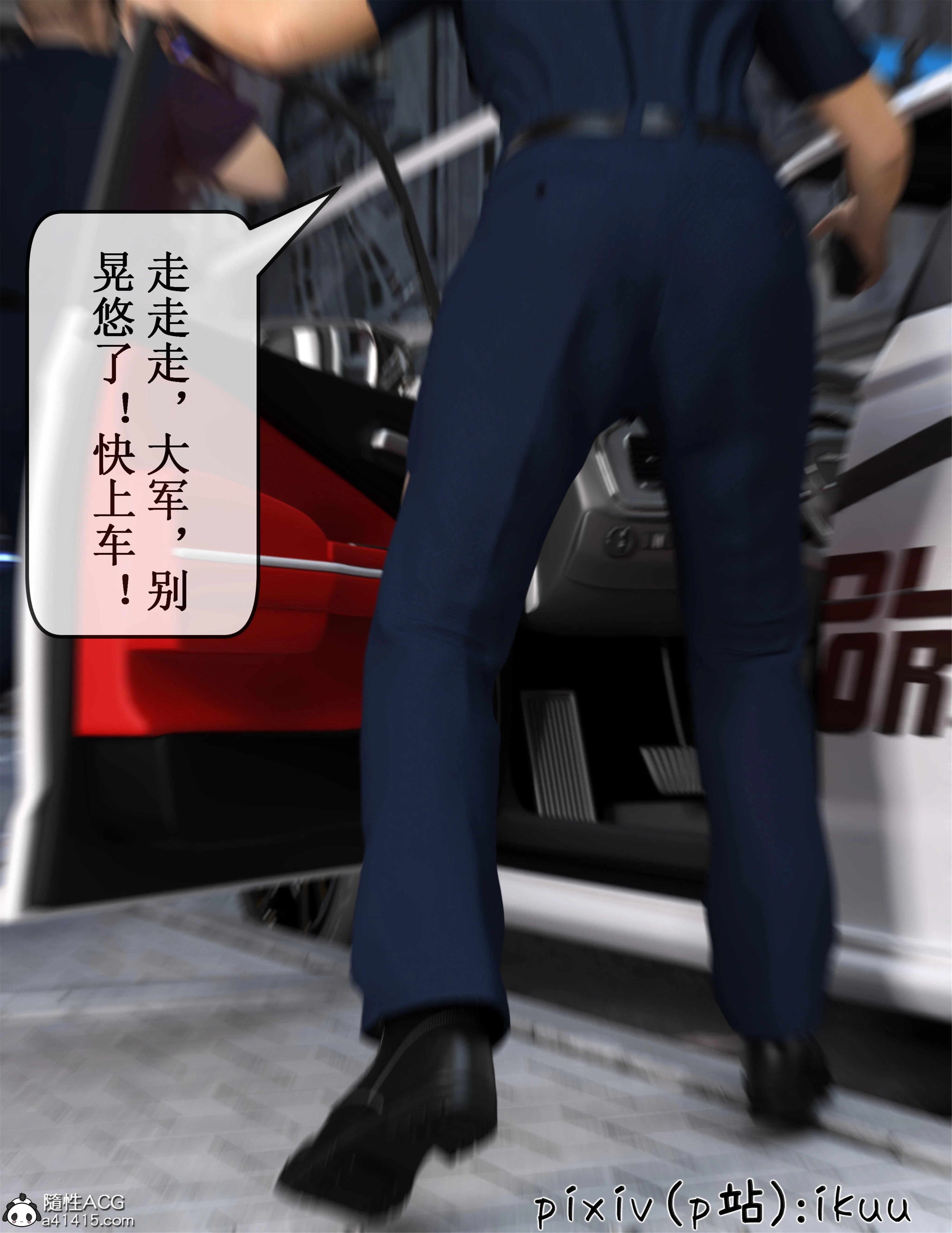 第1話
