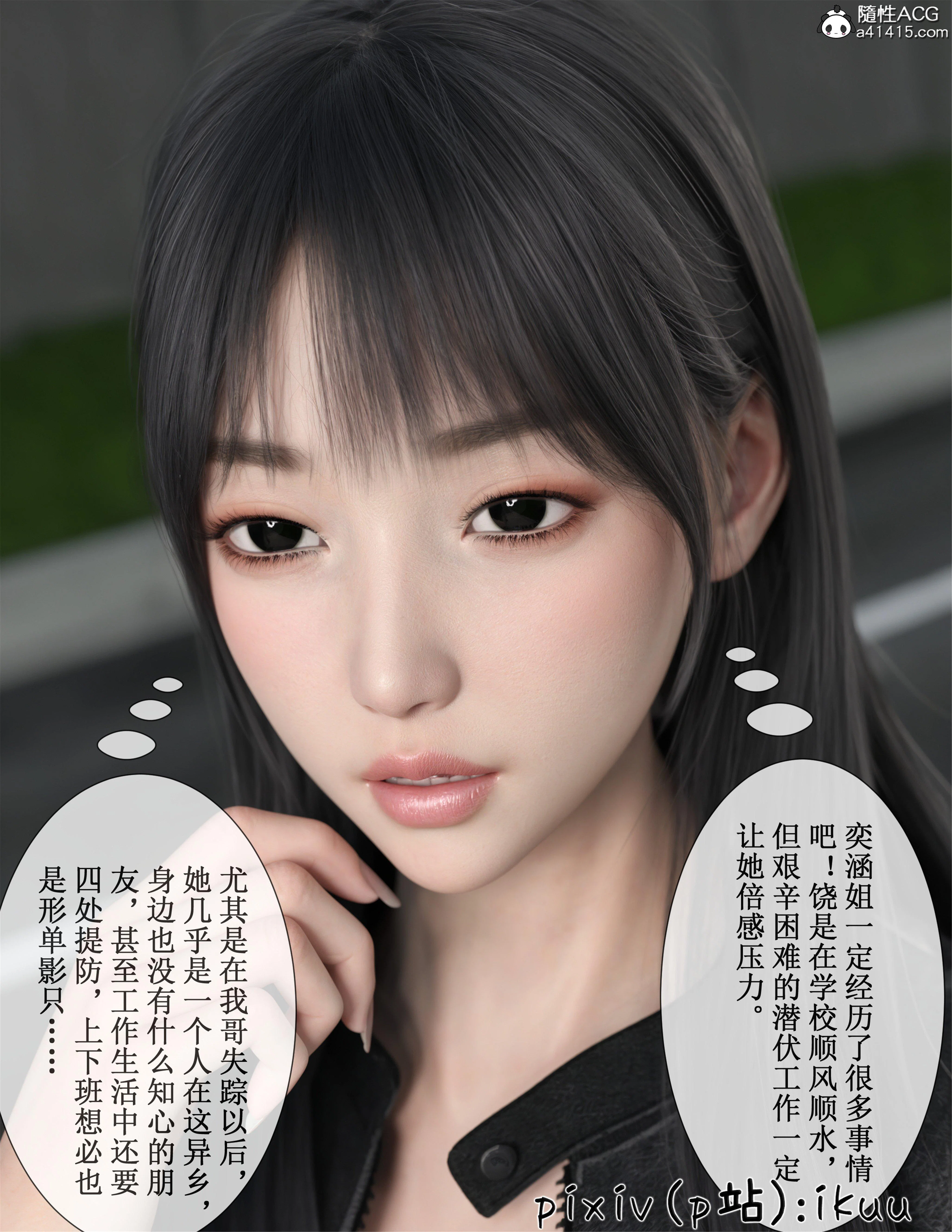 第1話