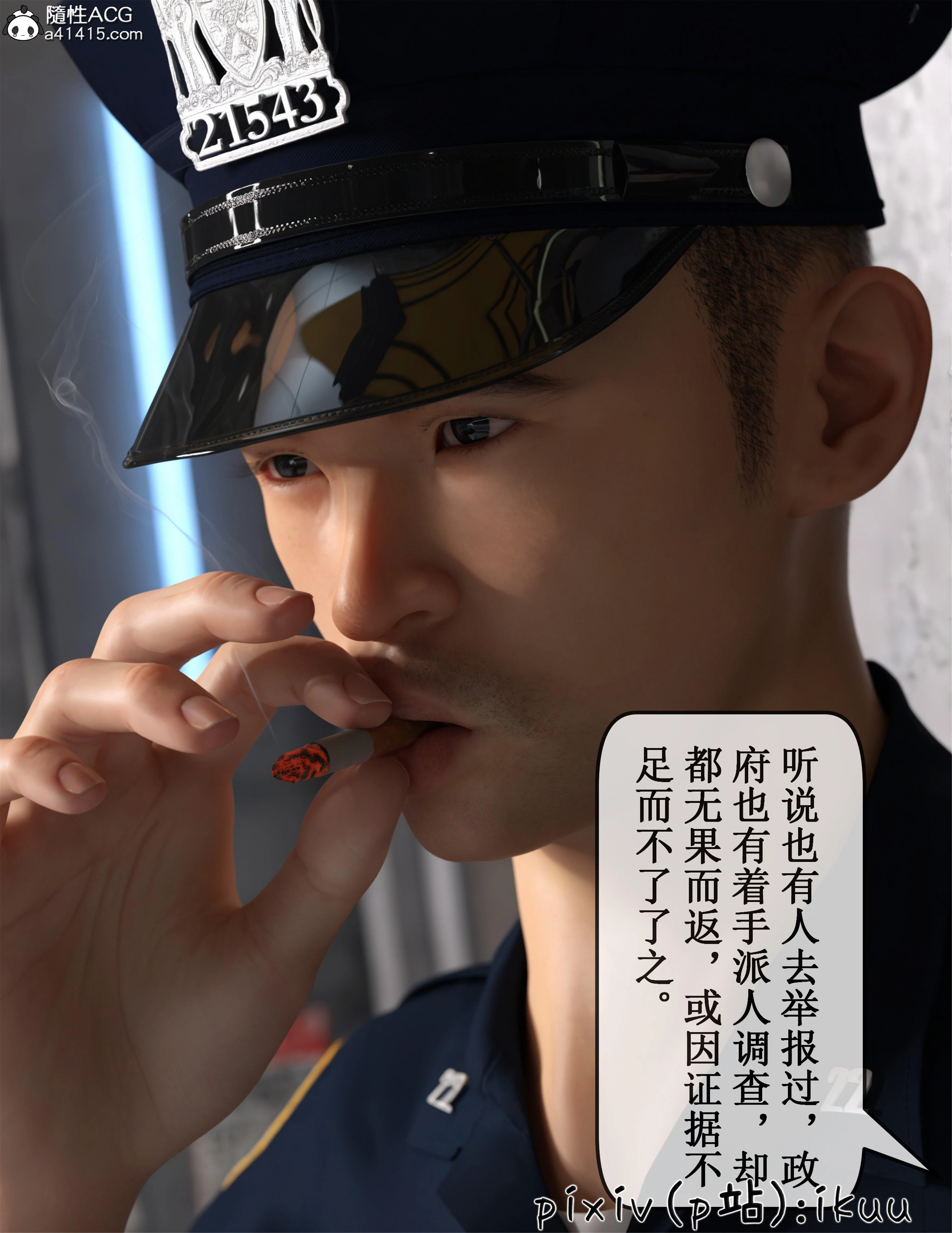 第1話
