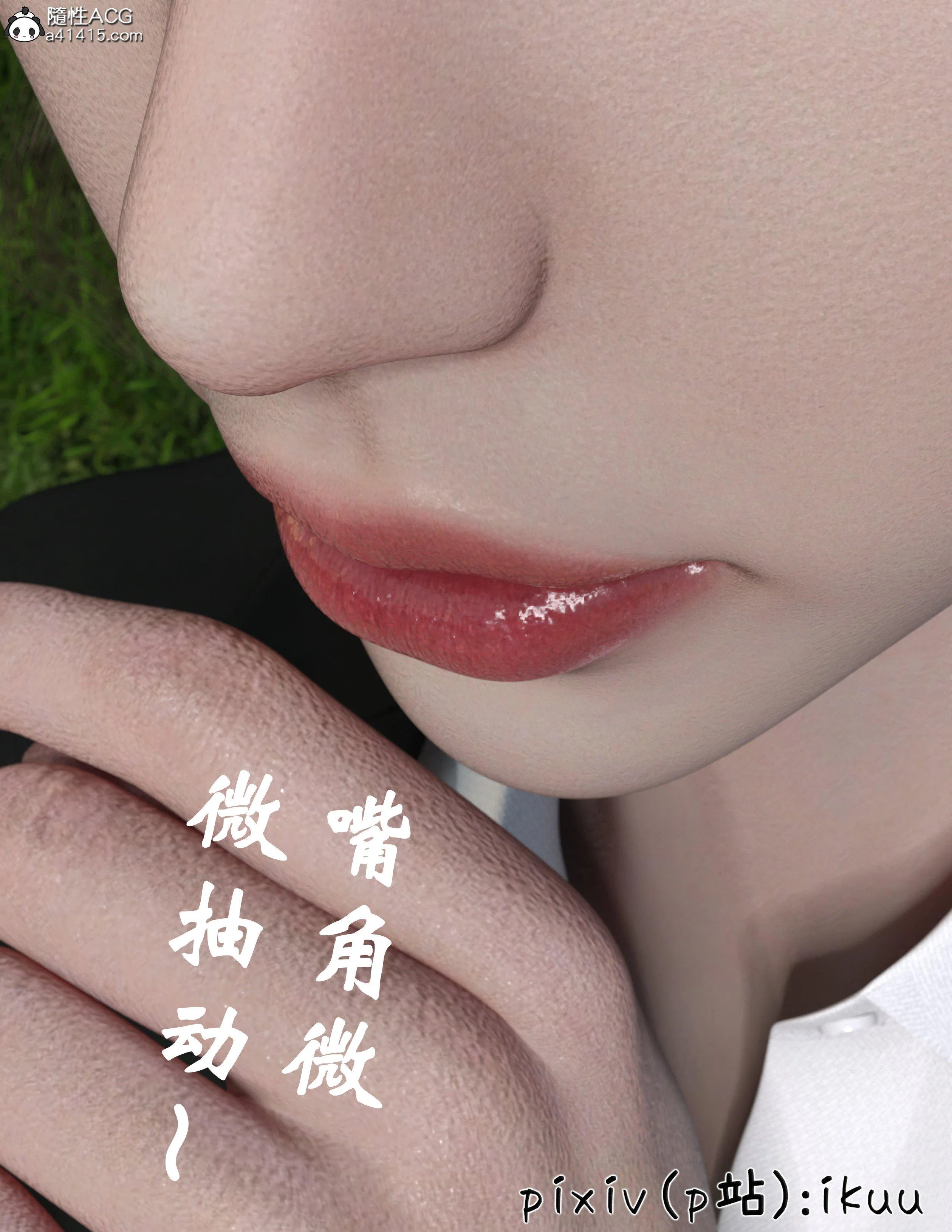 第2話