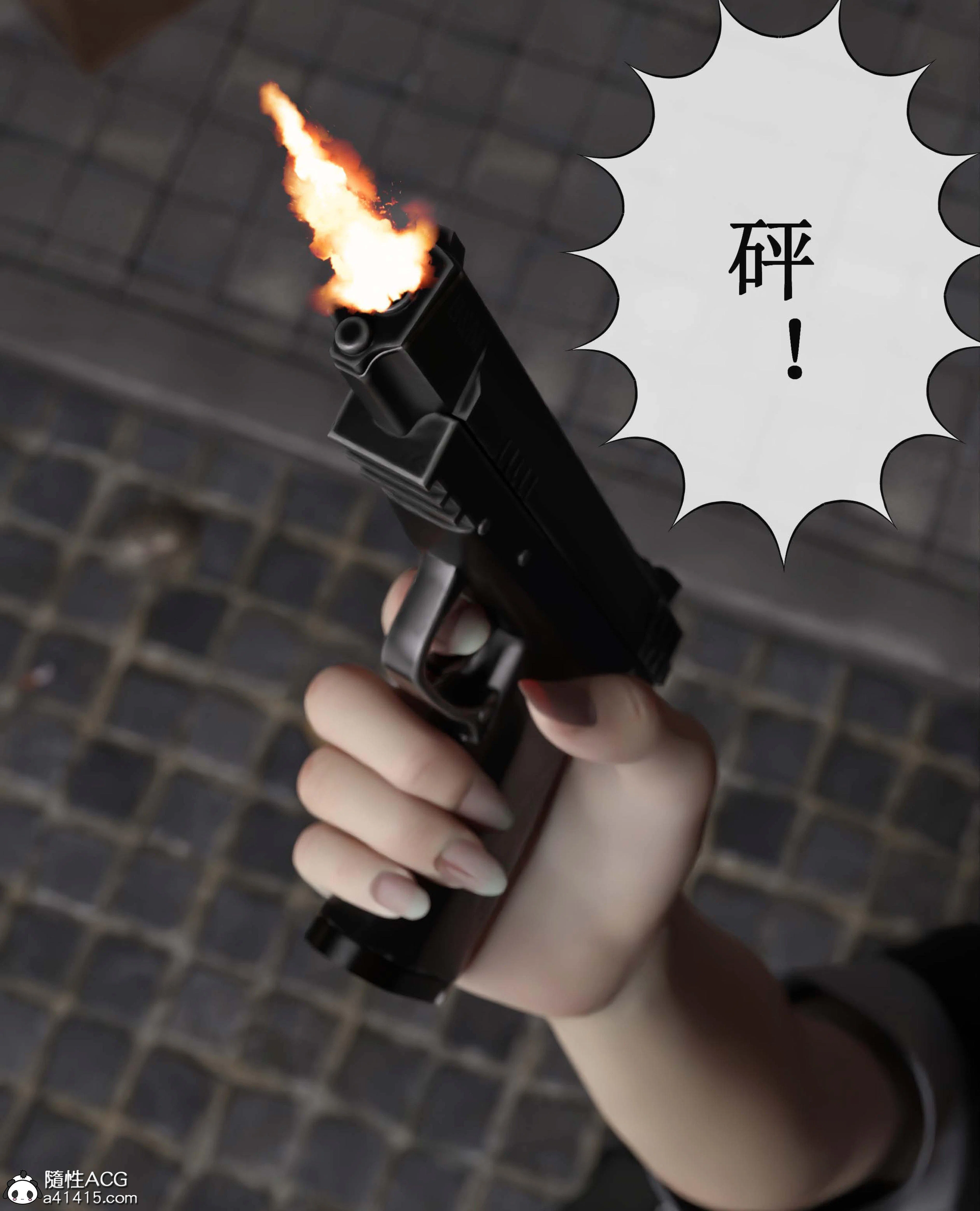 第3話
