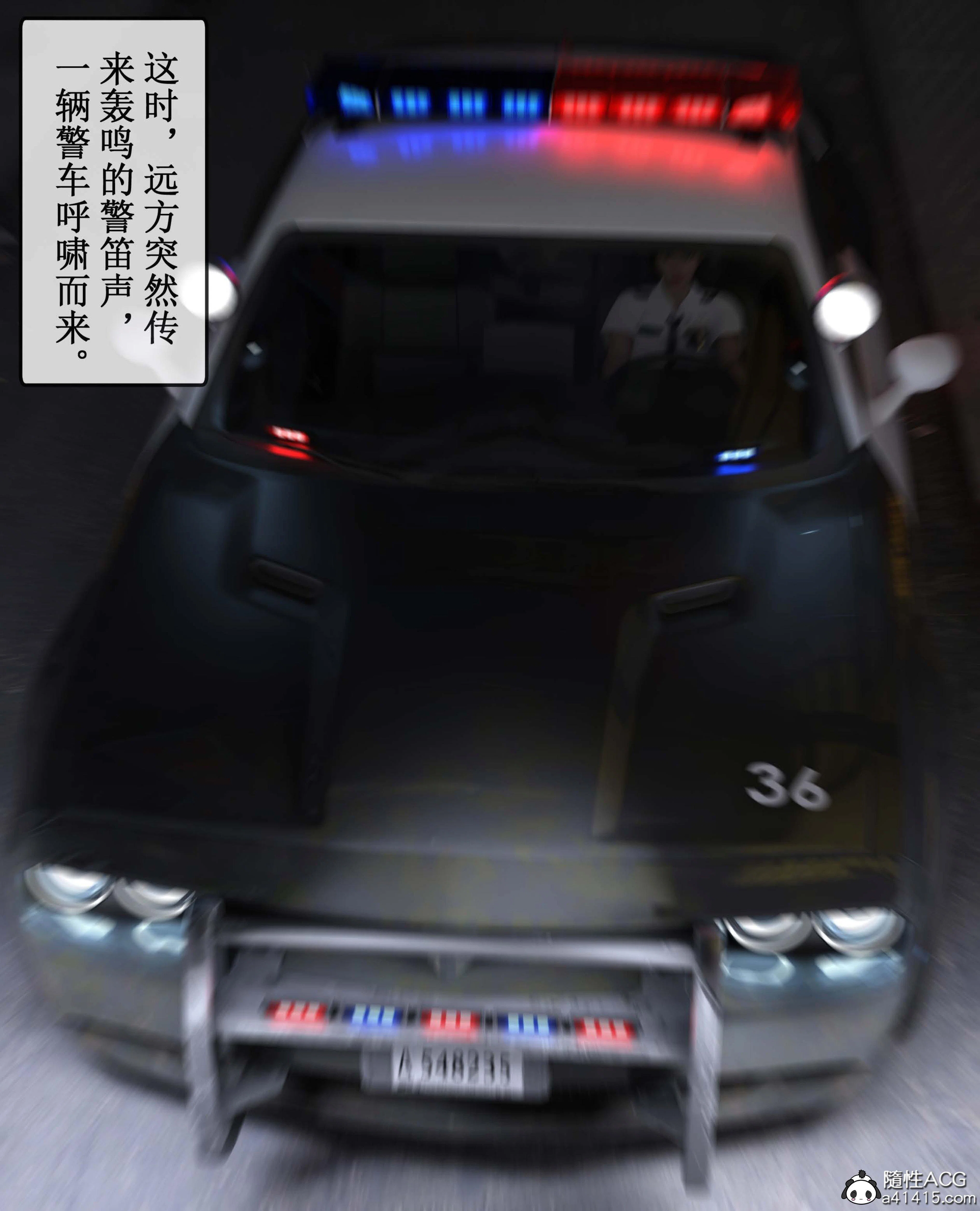 第3話
