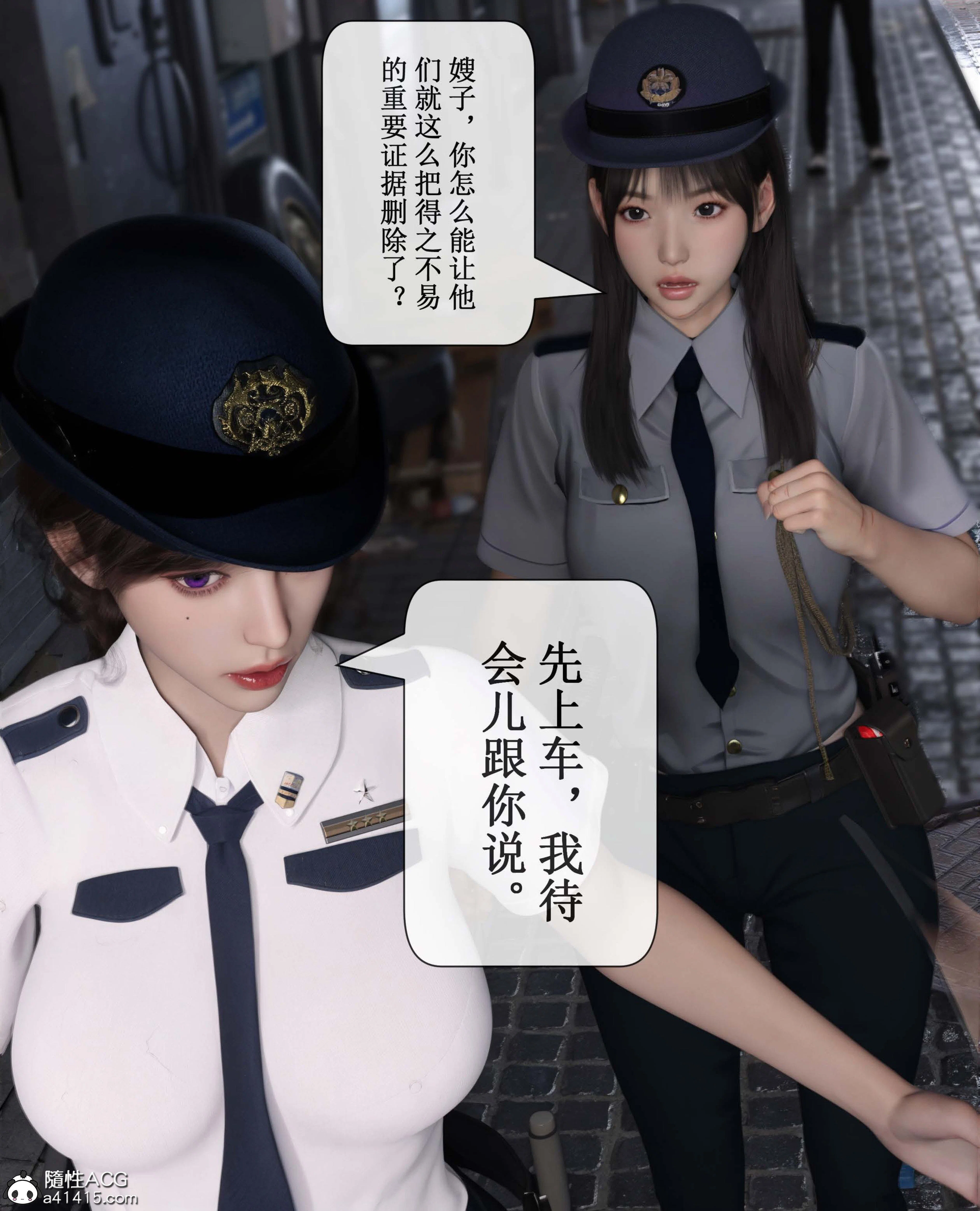 第3話