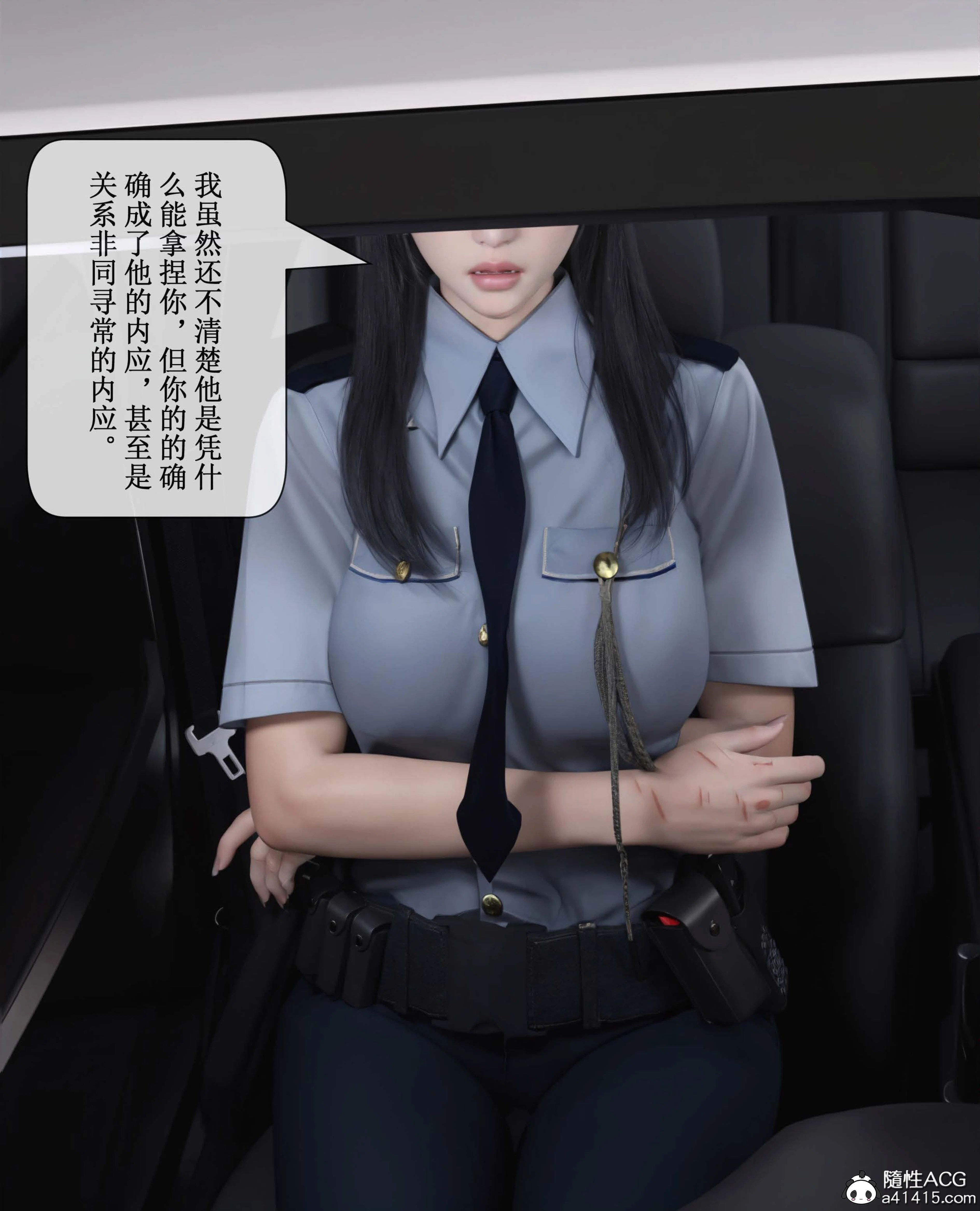 第3話