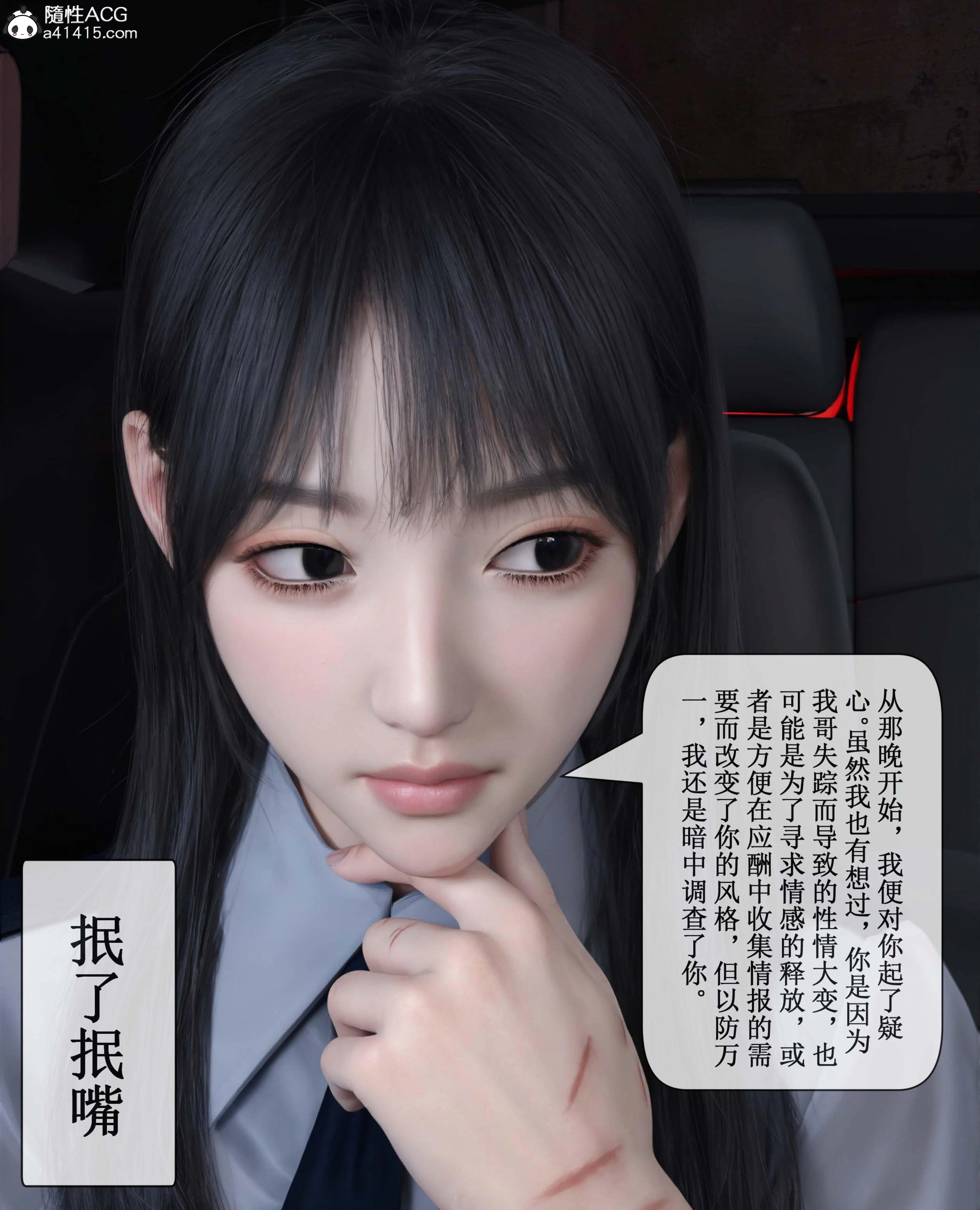 第3話