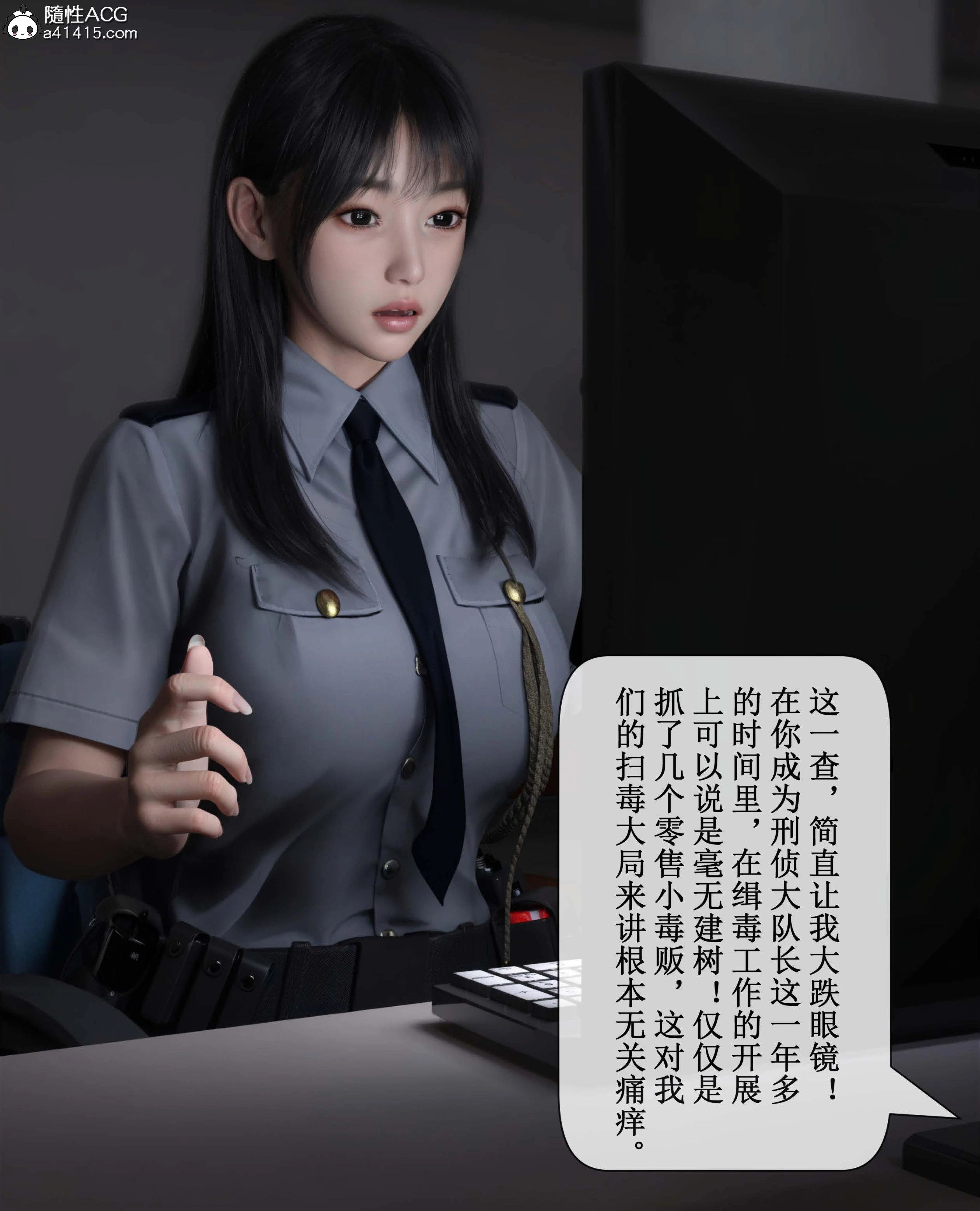 第3話