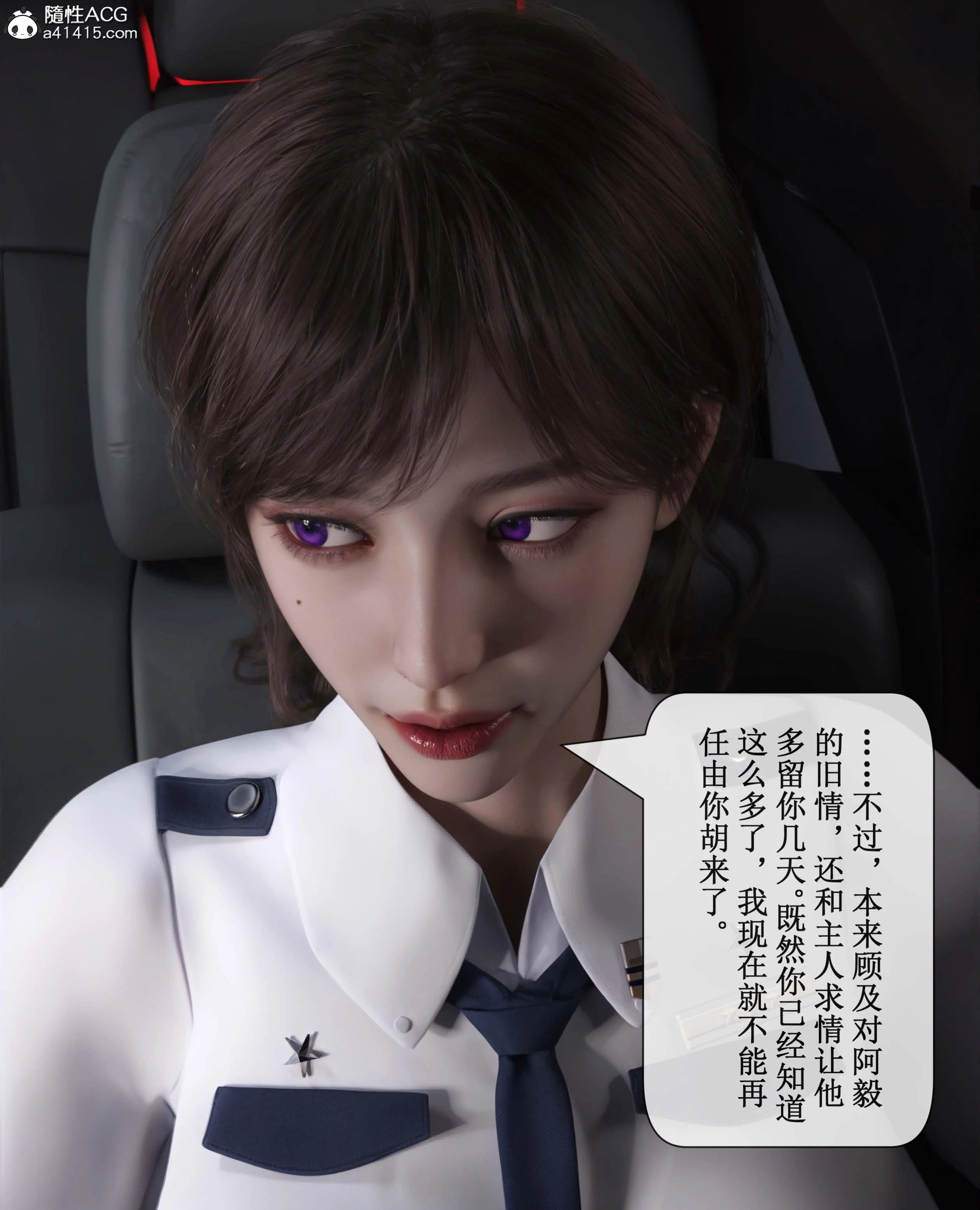 第3話