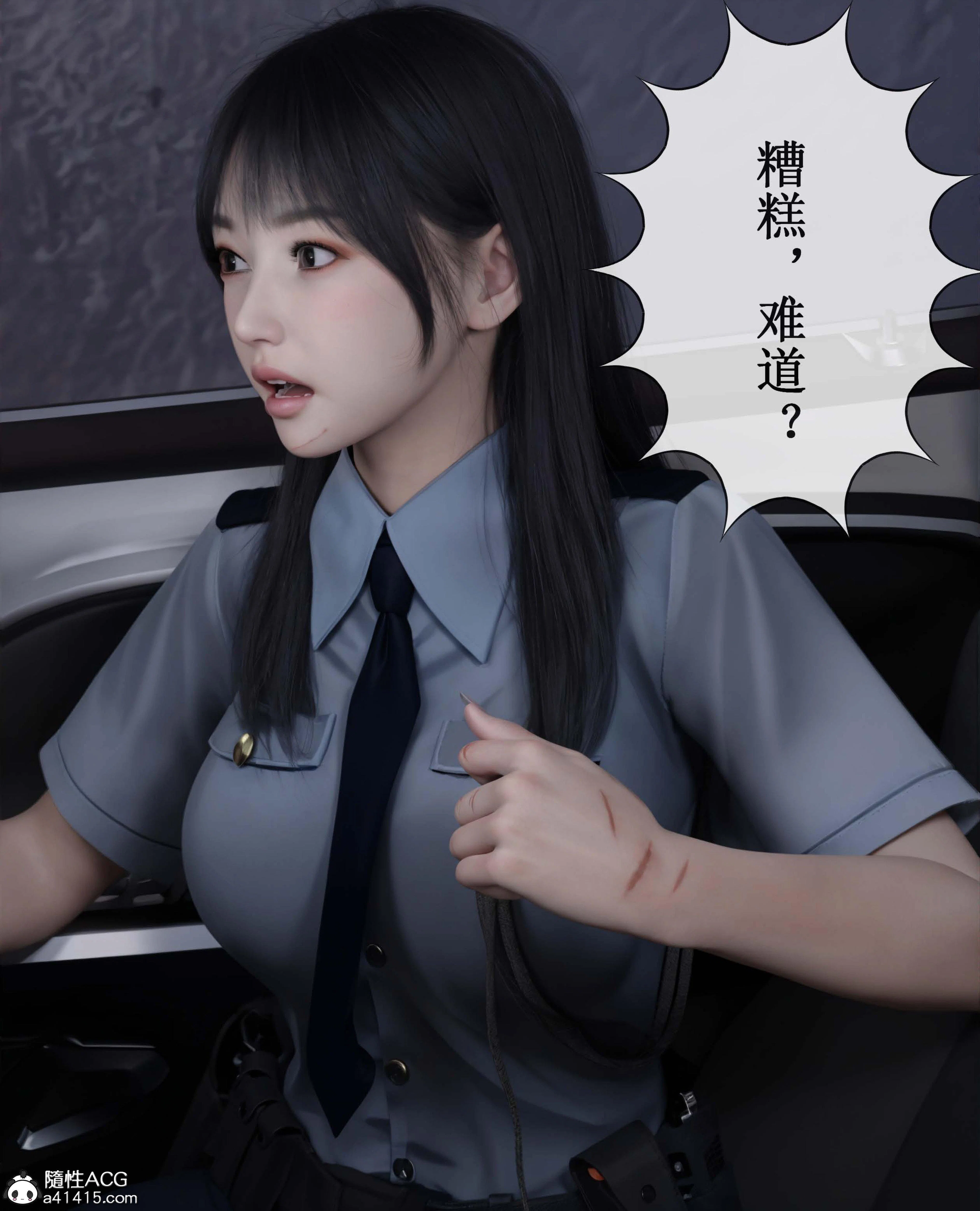 第3話
