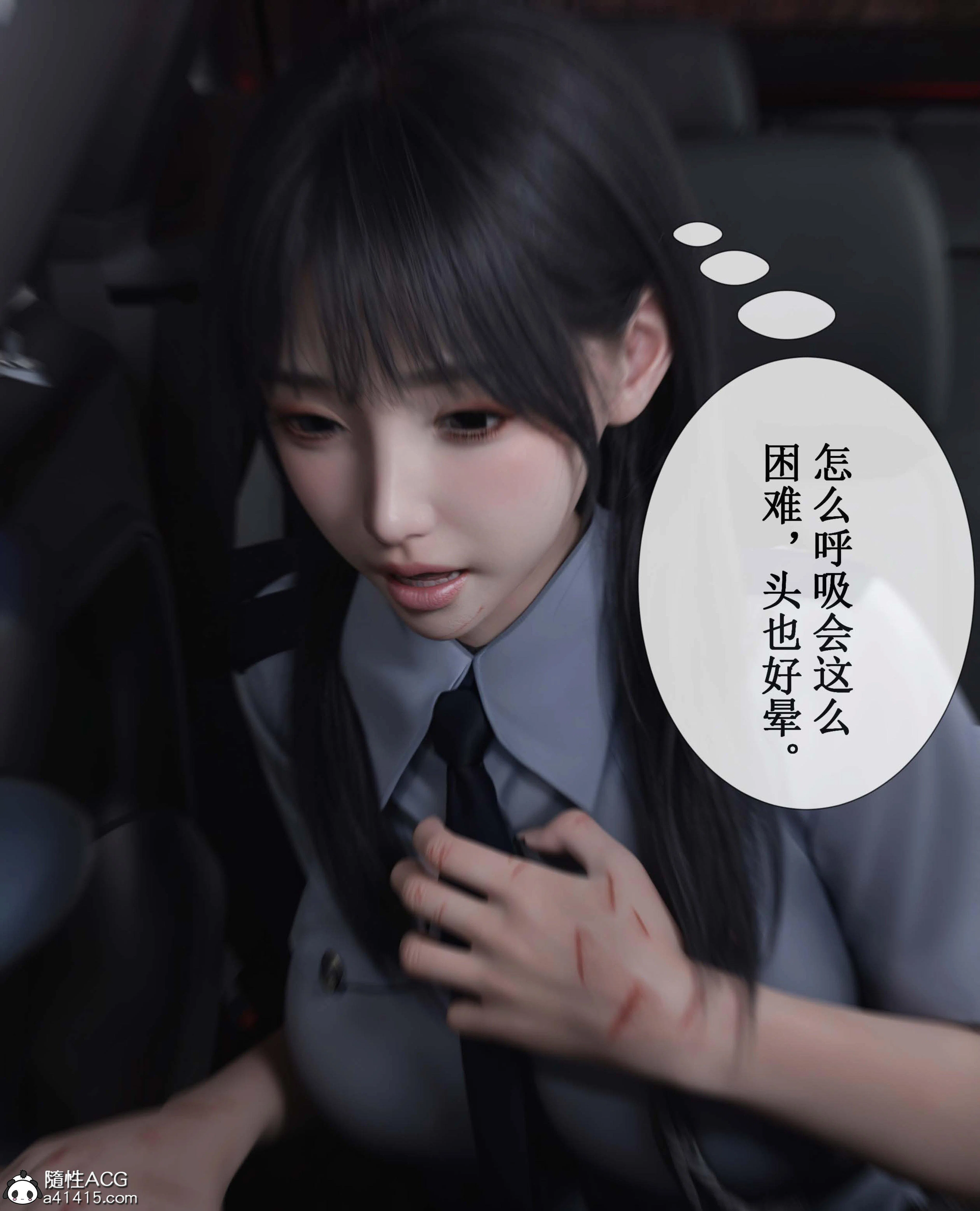 第3話