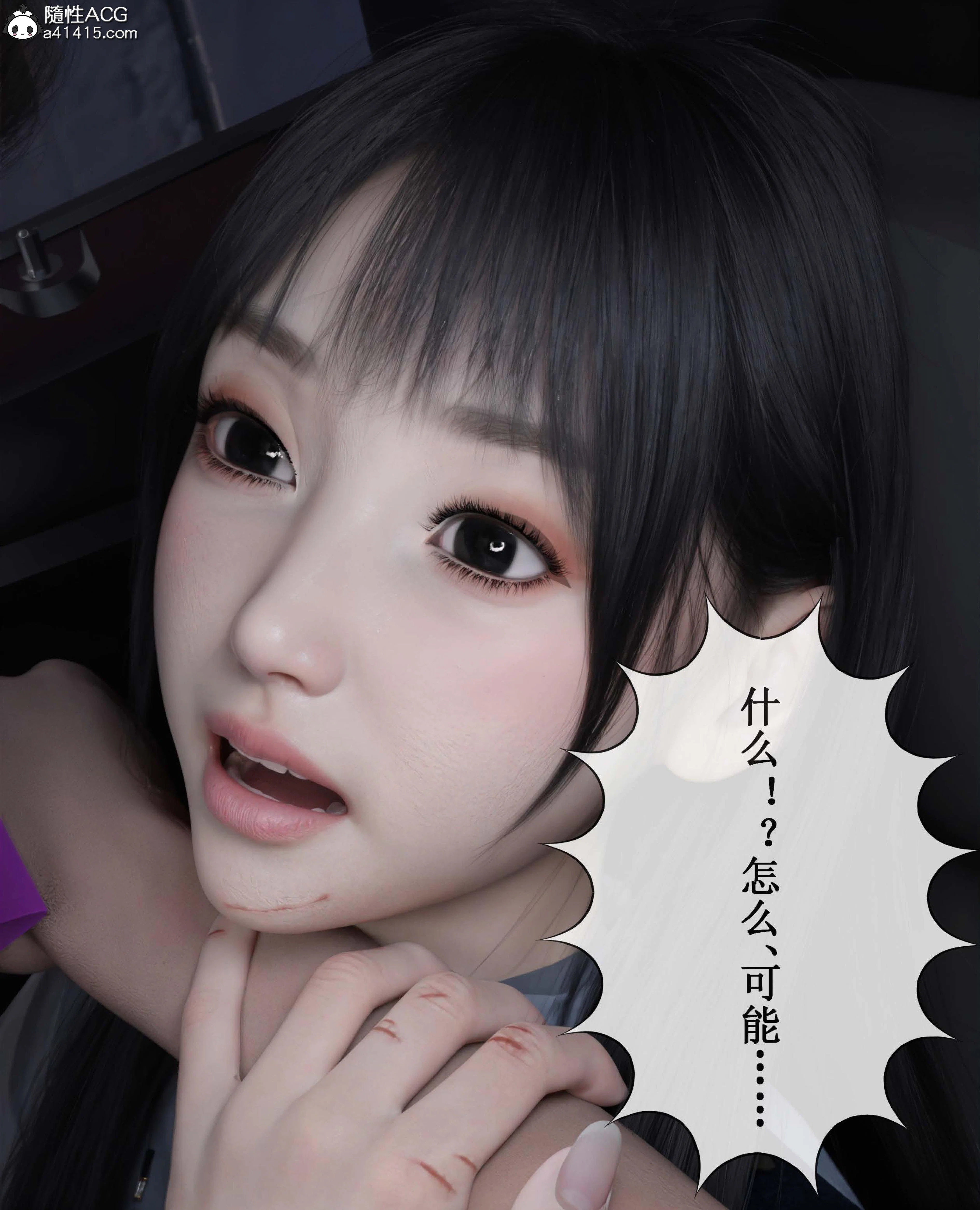 第3話