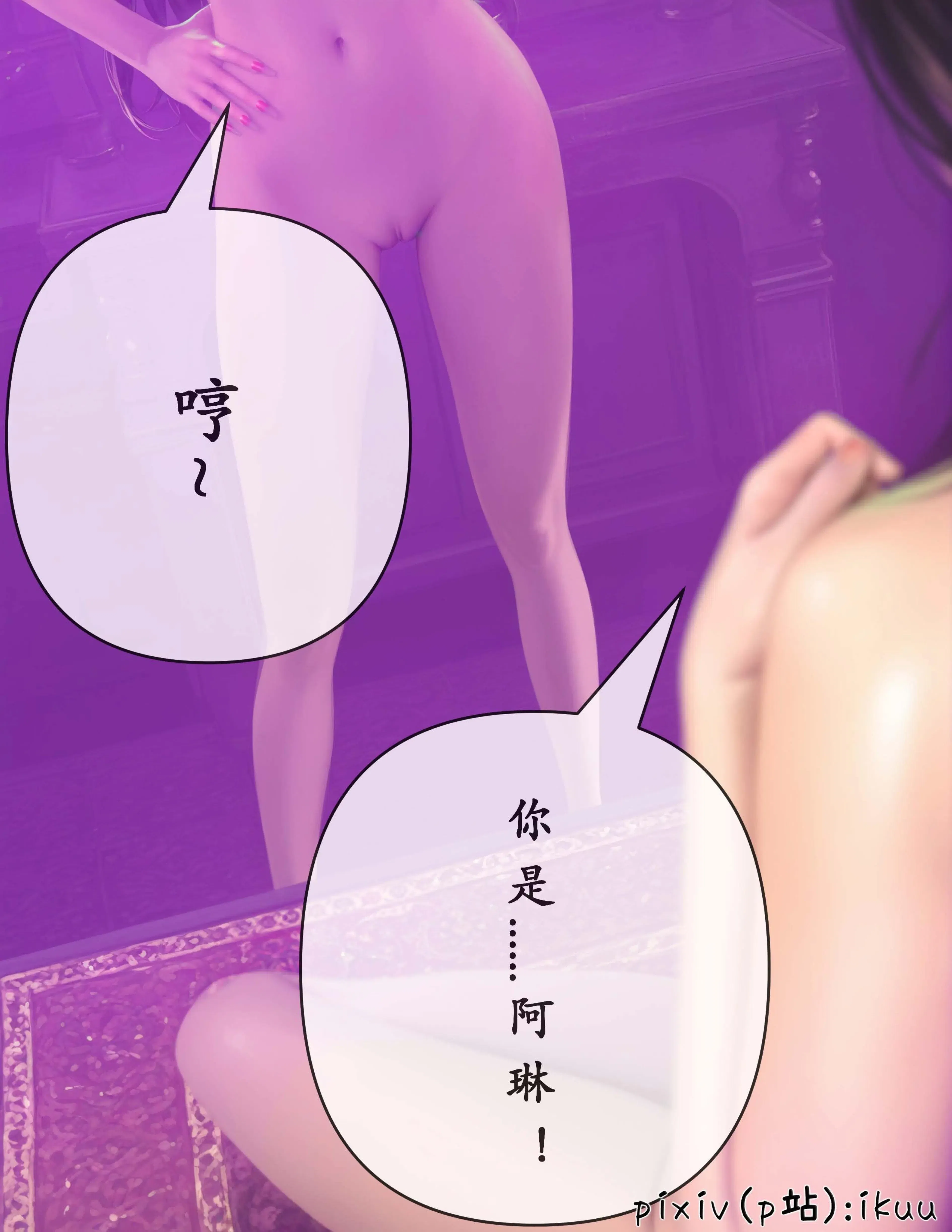 第9話