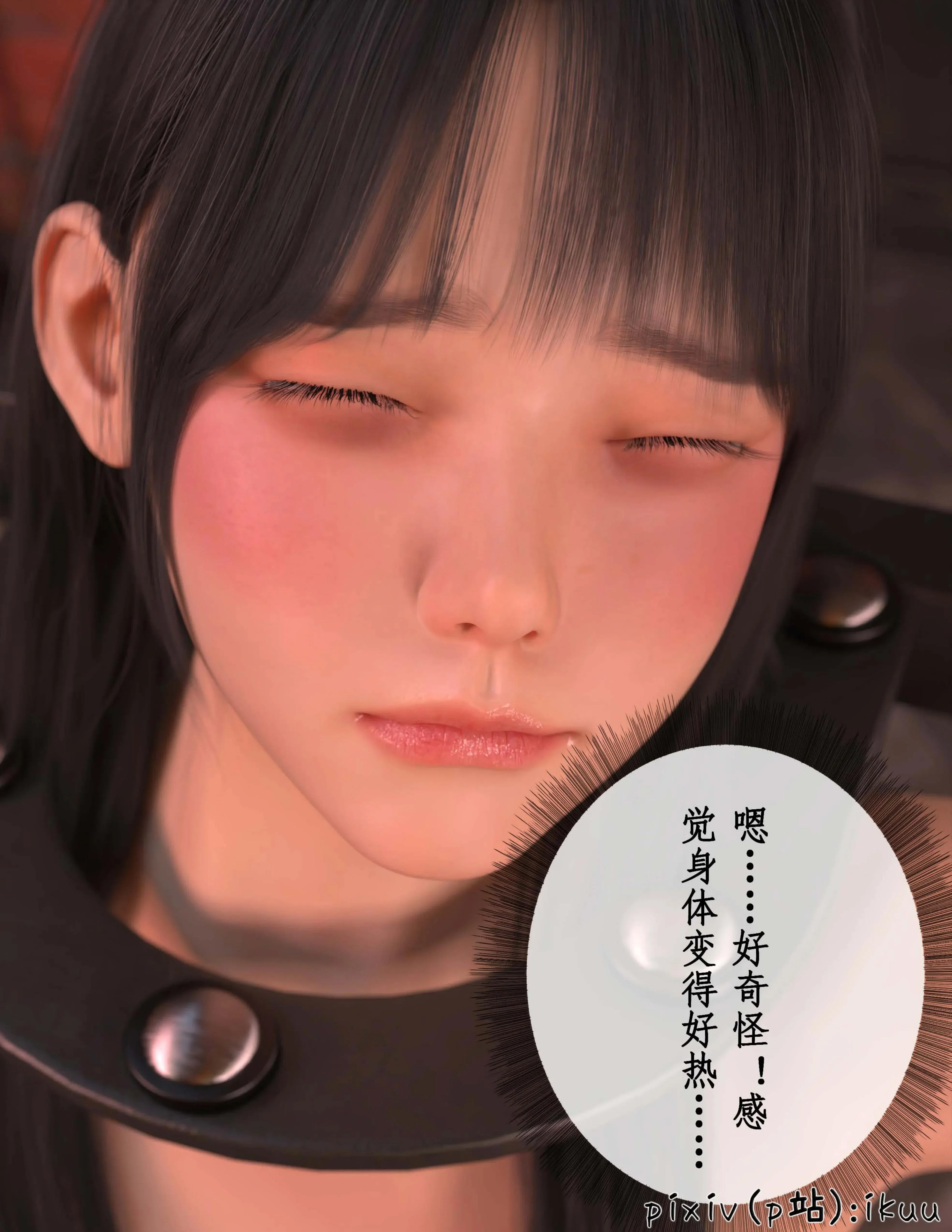 第13話