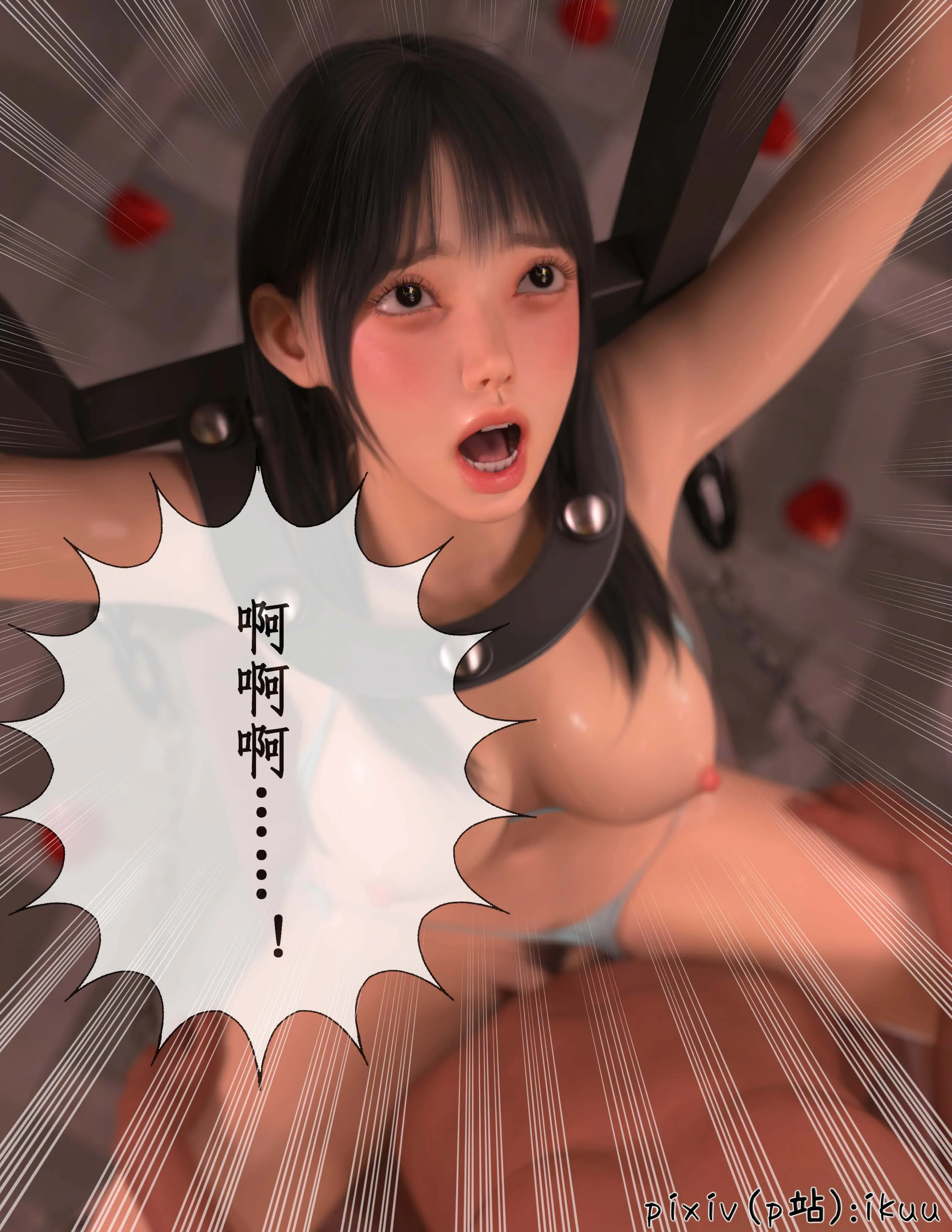 第13話