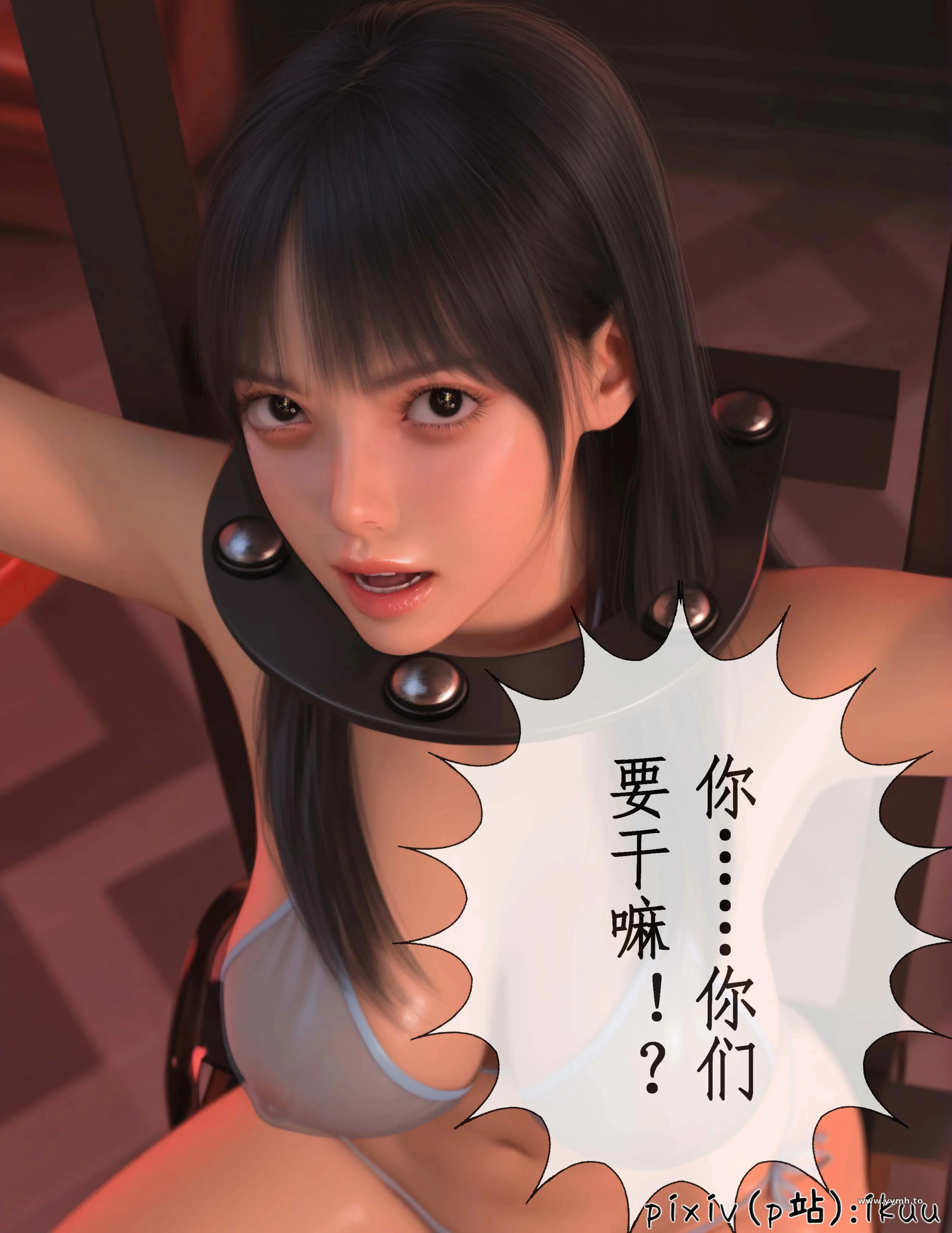 第13話