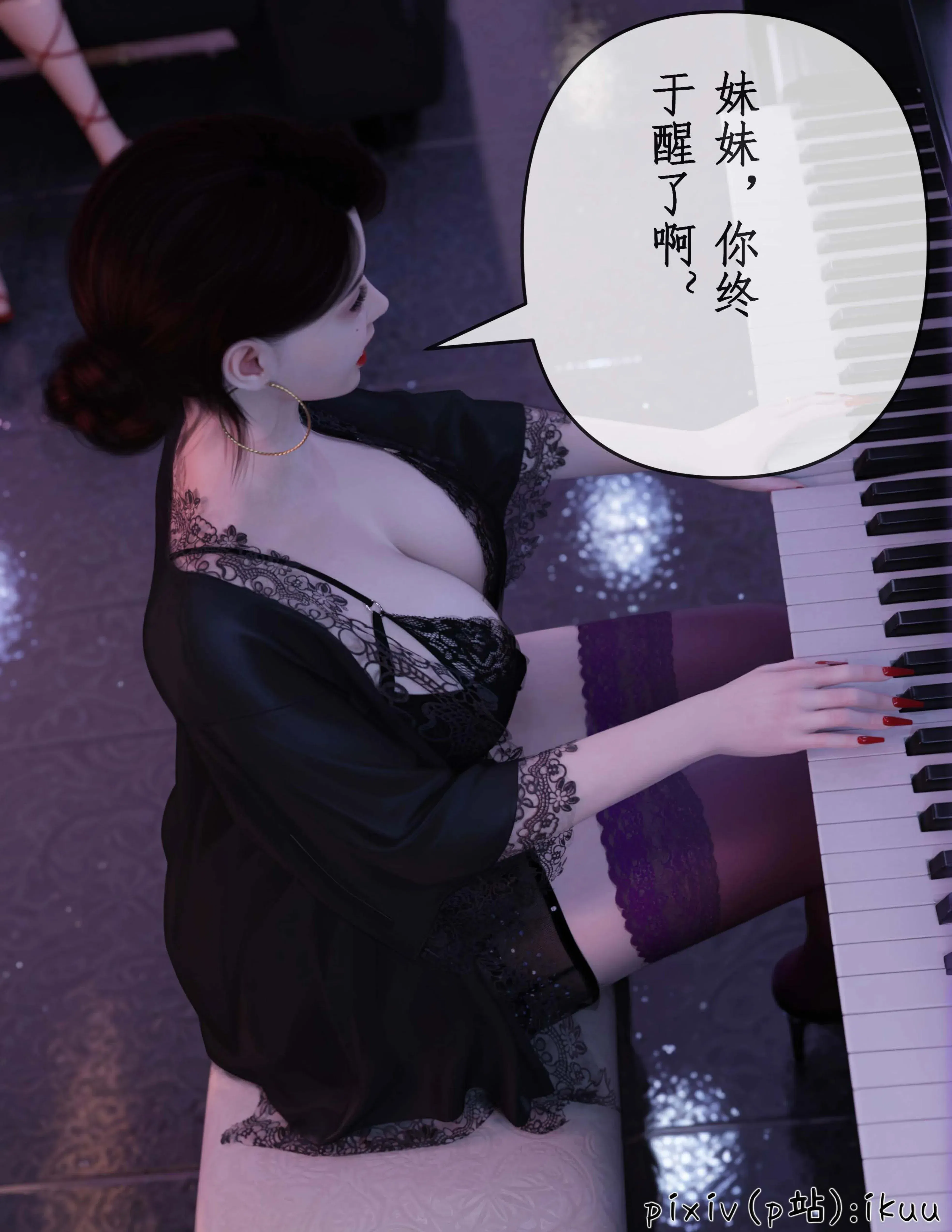 第13話