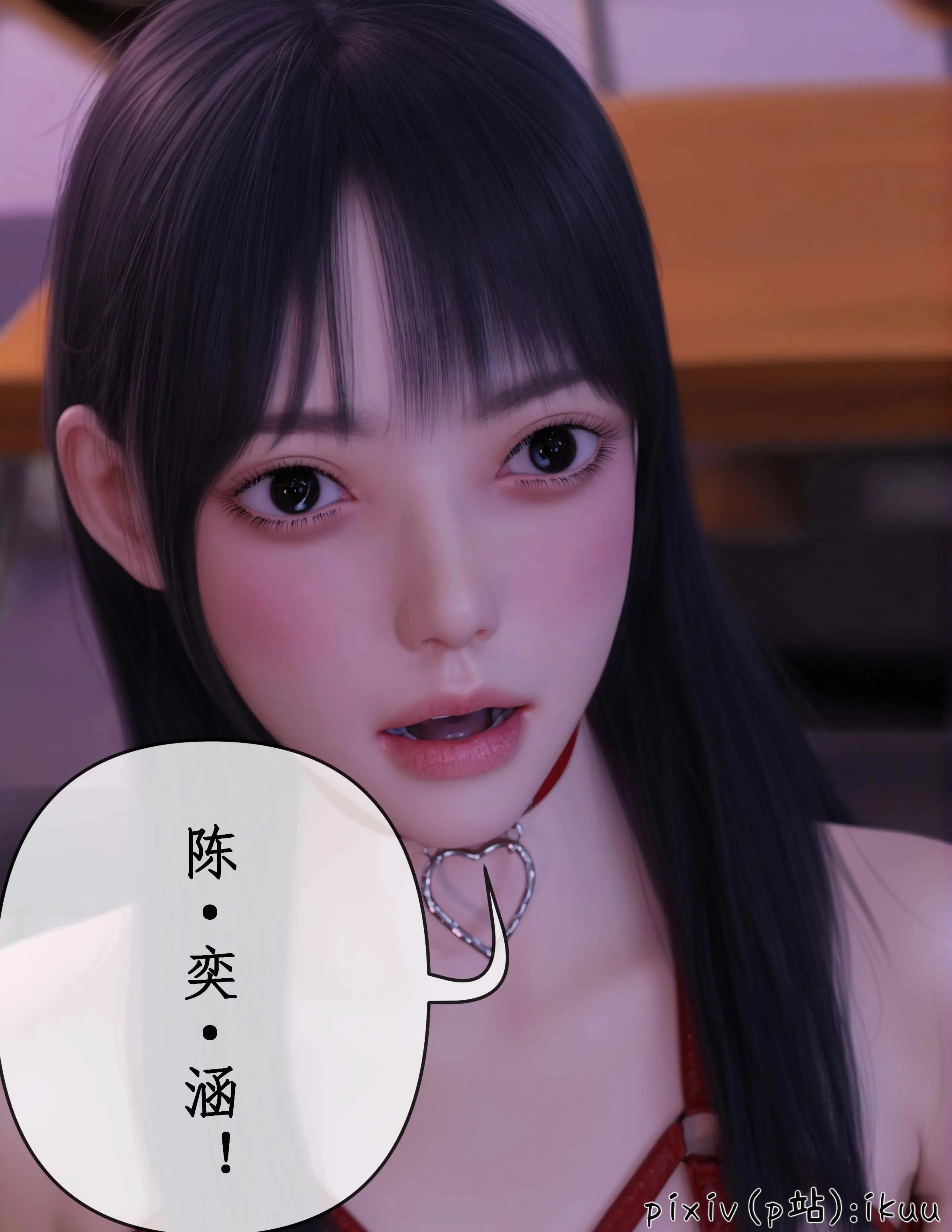 第13話