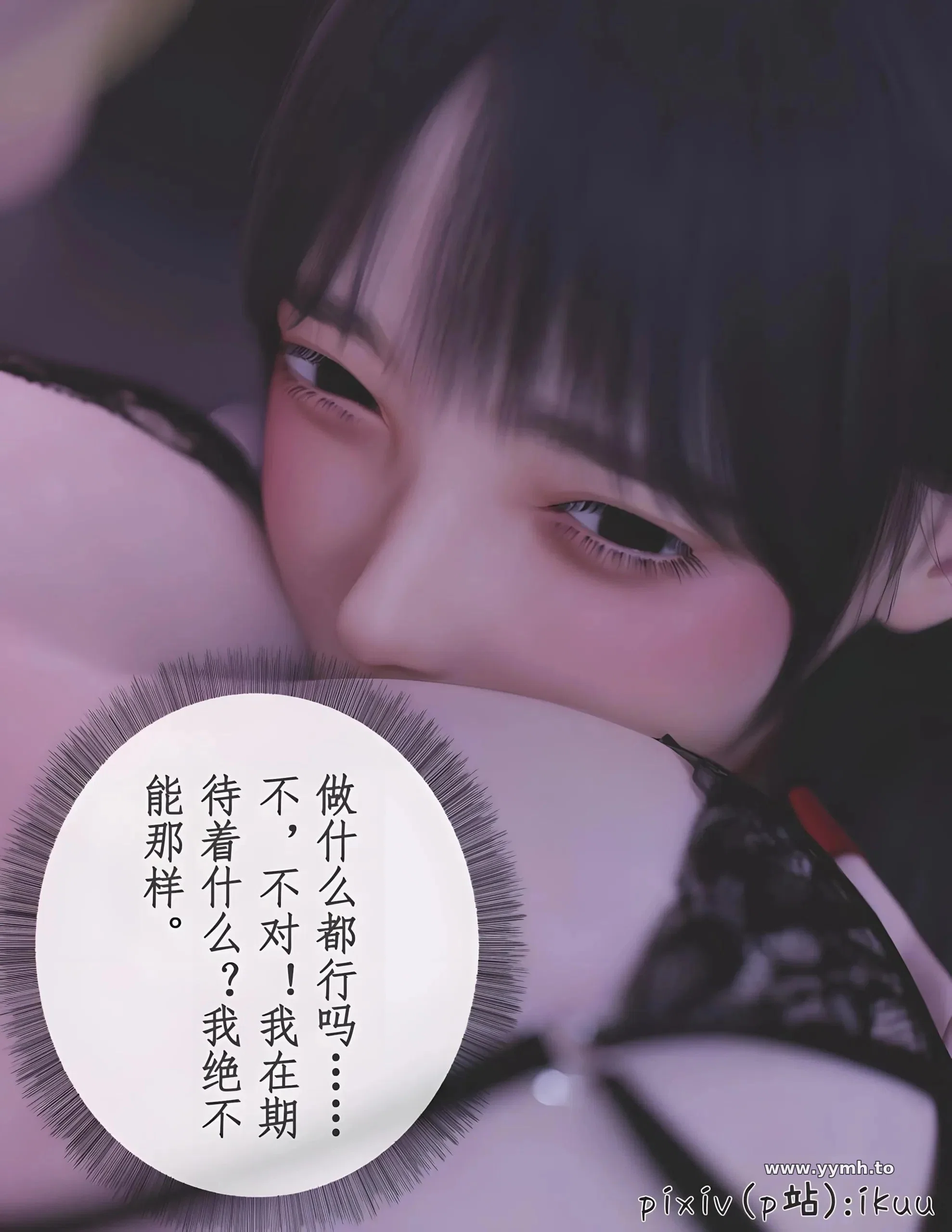 第14話