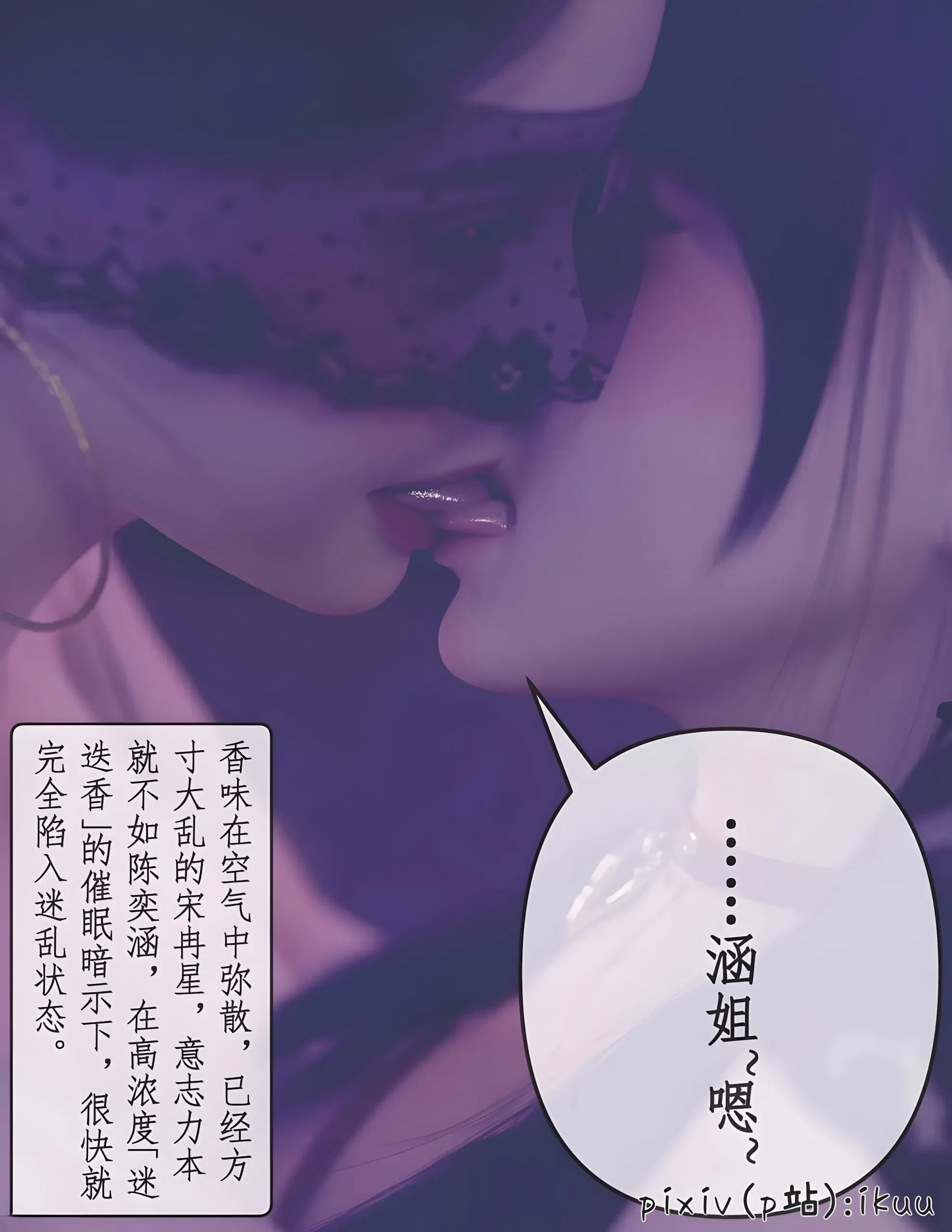 第14話