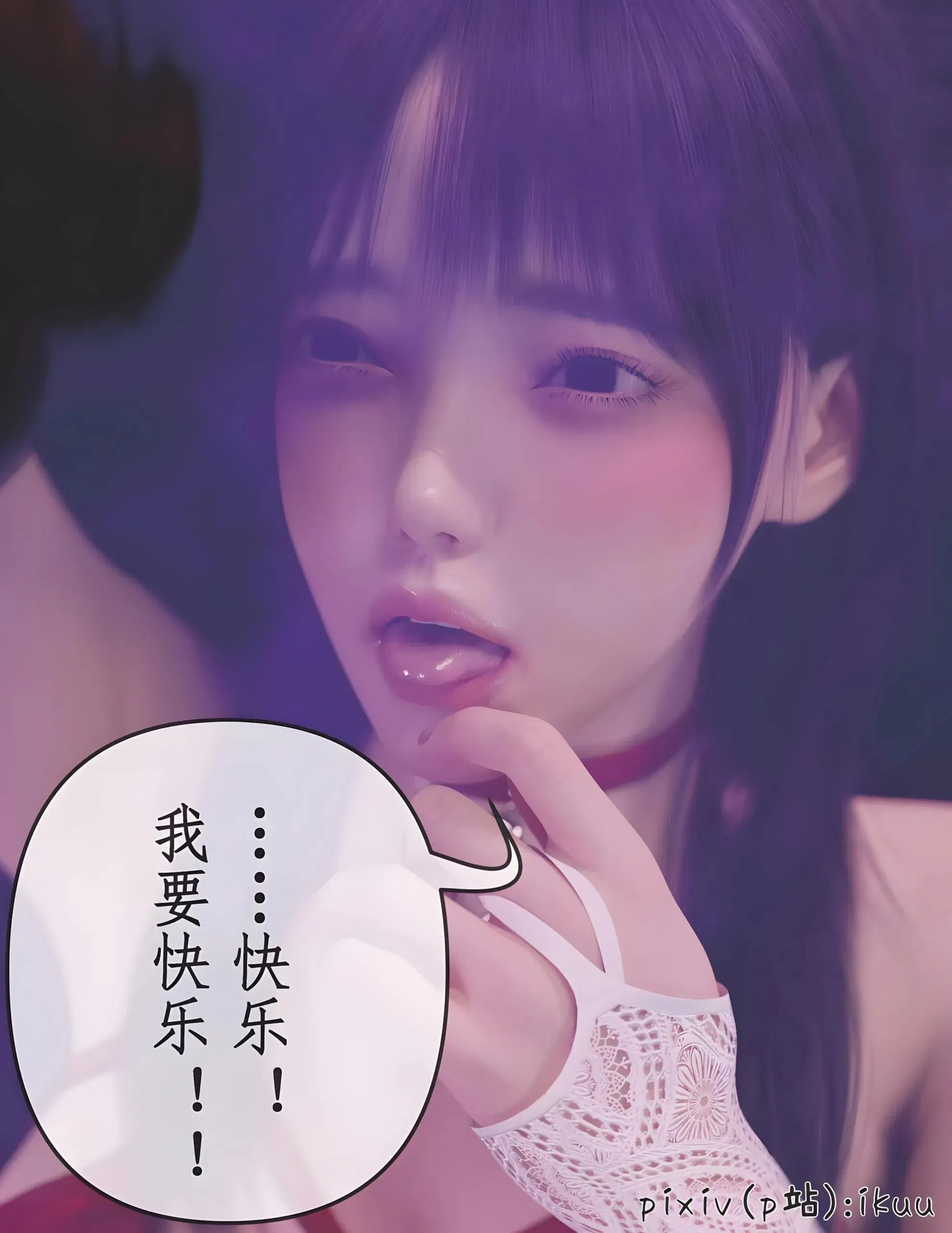 第14話
